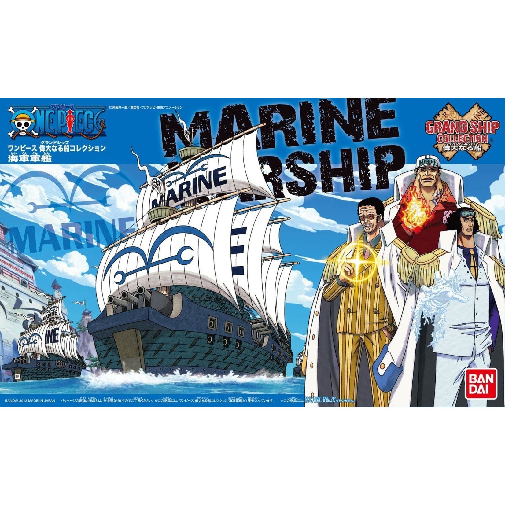 Bandai #07 Marine Ship
