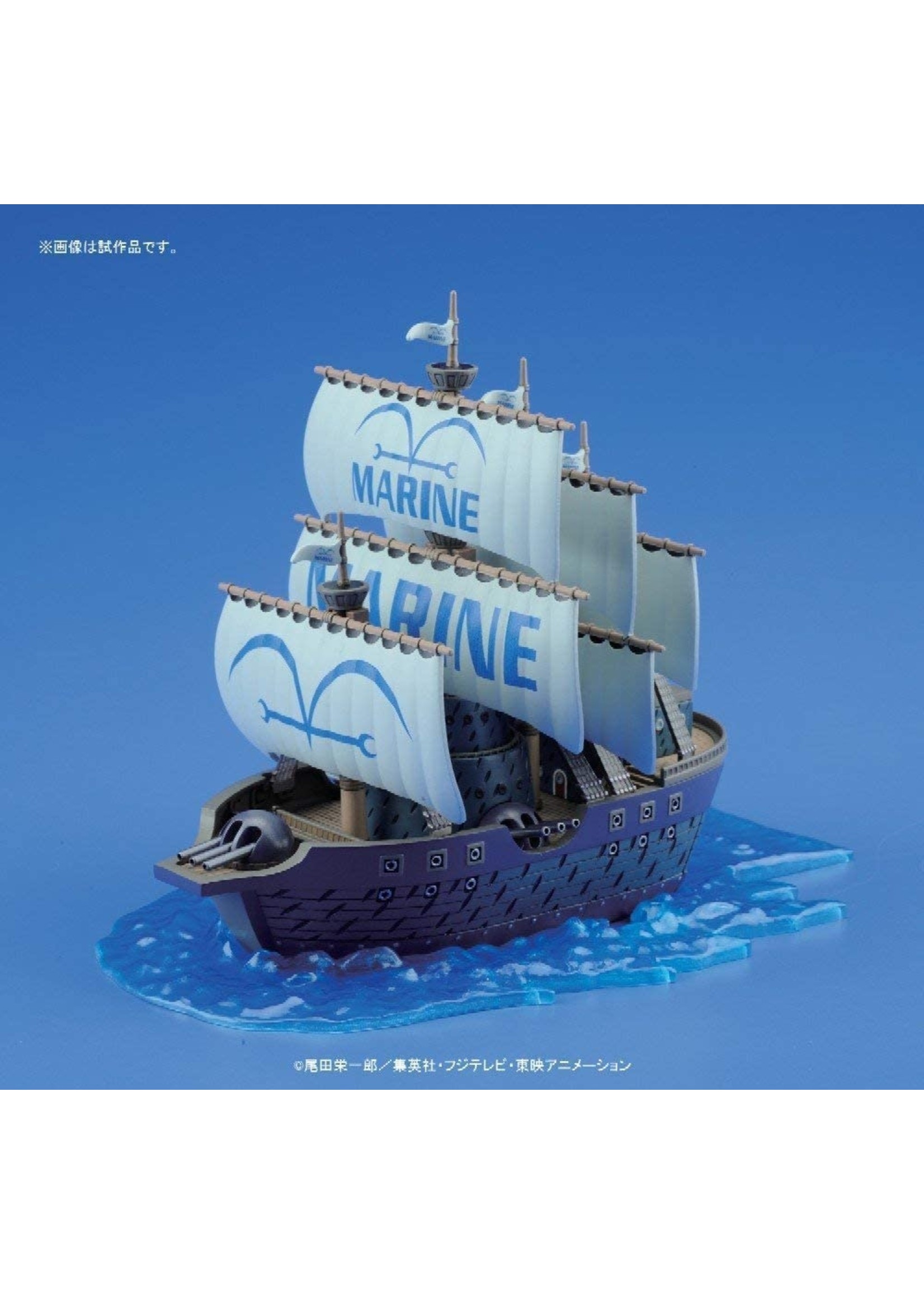 Bandai #07 Marine Ship