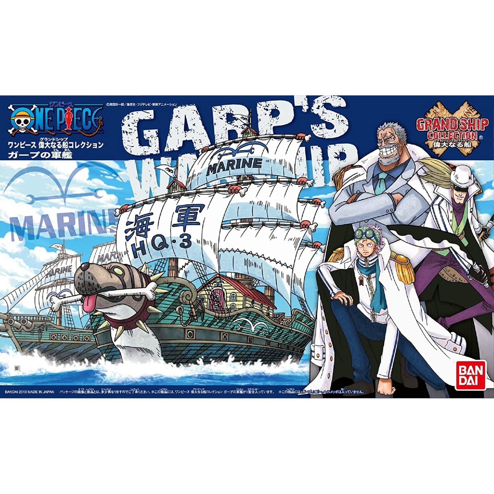 Bandai #08 Garp's Marine Ship