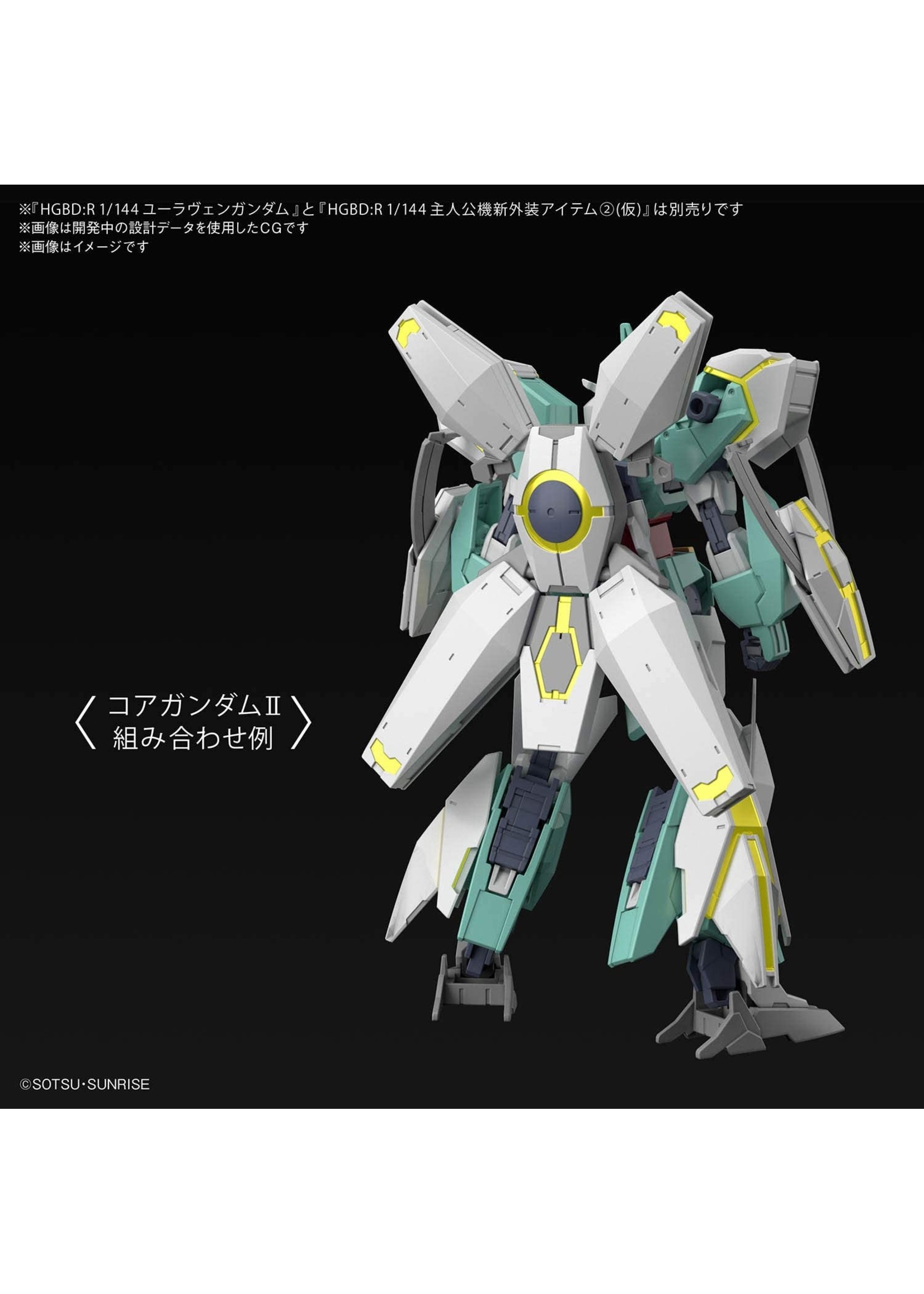 Bandai #32 Nepteight Weapons - Support Weapon