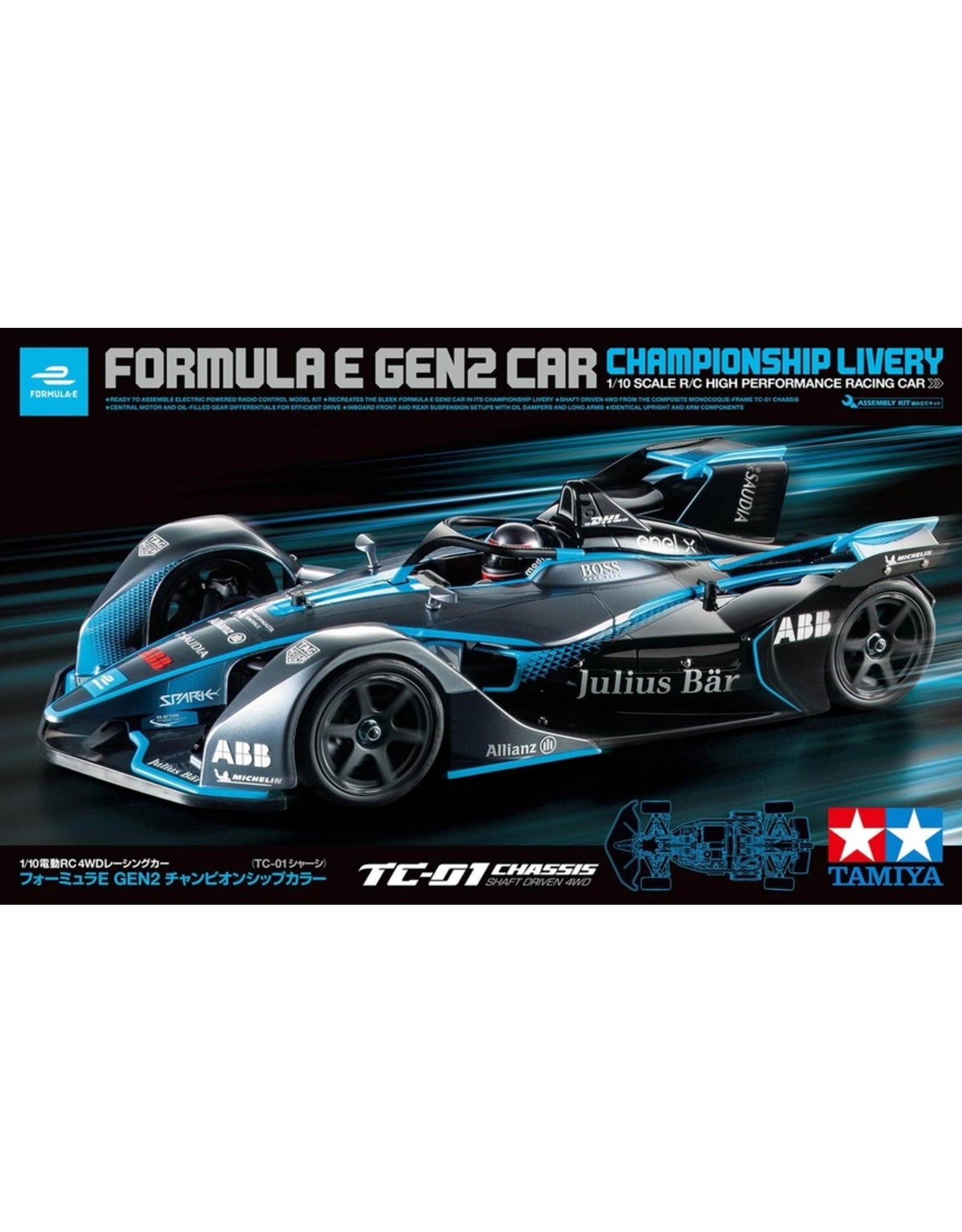 Tamiya 1 10 Formula E Gen2 Car Tc 01 Chassis Kit Hub Hobby