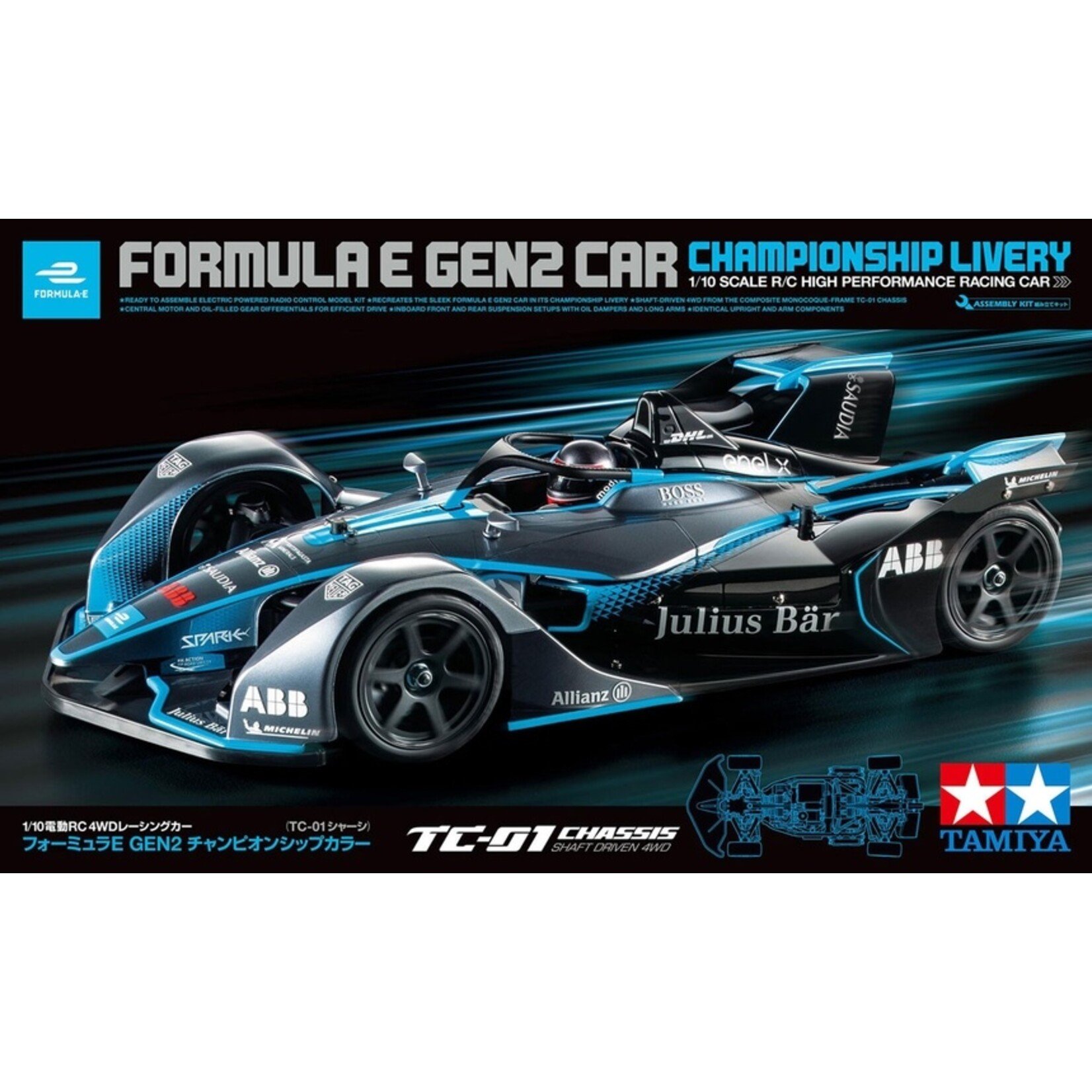 Tamiya 586681 - 1/10 Formula E Gen2 Car - TC-01 Chassis Kit