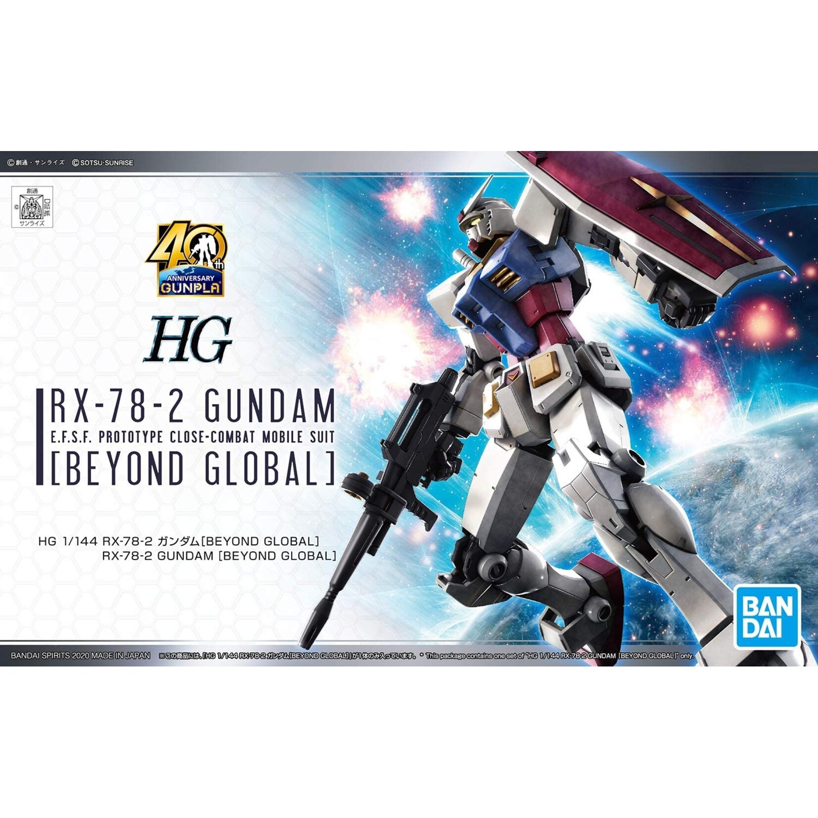 Bandai - HG 1/144 RX-78-2 Gundam (Beyond Global)