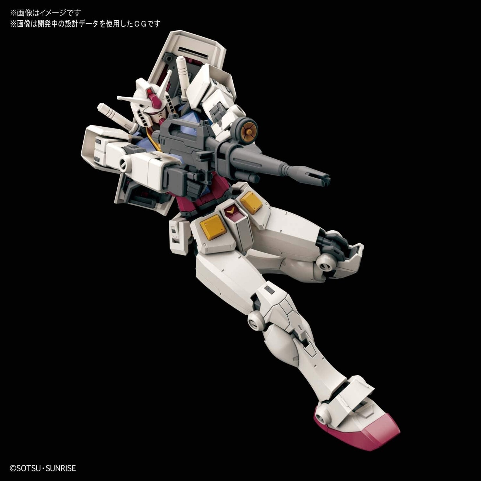 Bandai - HG 1/144 RX-78-2 Gundam (Beyond Global)