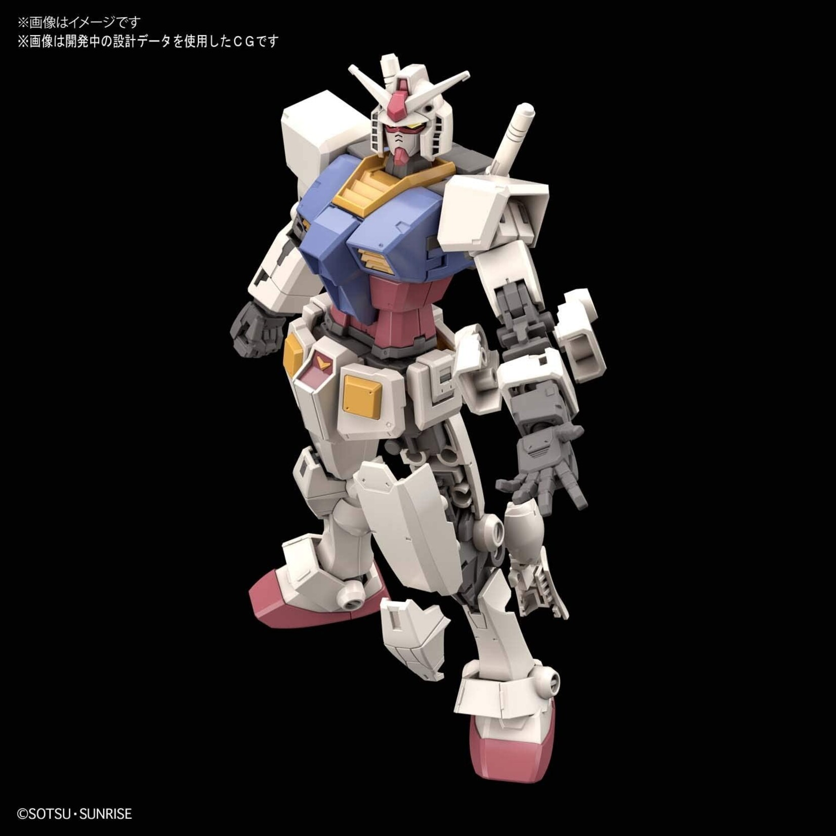 Bandai - HG 1/144 RX-78-2 Gundam (Beyond Global)