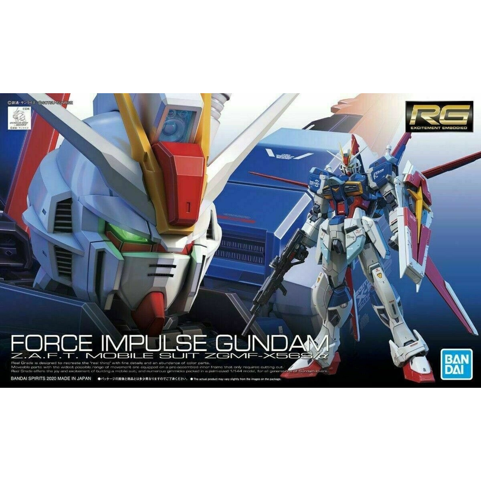 Bandai - RG 1/144 #33 "Gundam SEED Destiny" Force Impulse Gundam