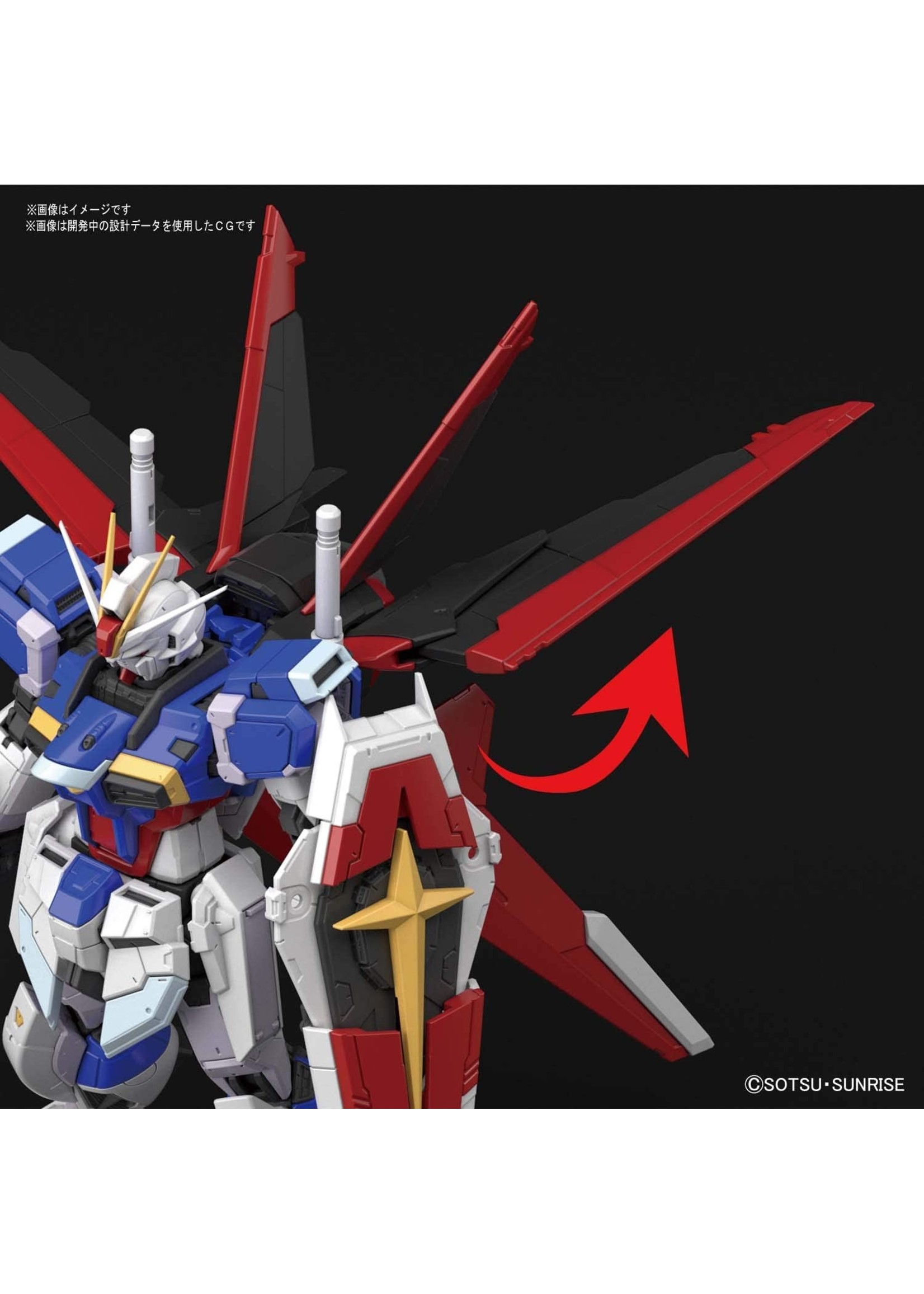 Bandai 5059228 - #33 Force Impulse Gundam Real Grade Model Kit - Hub Hobby