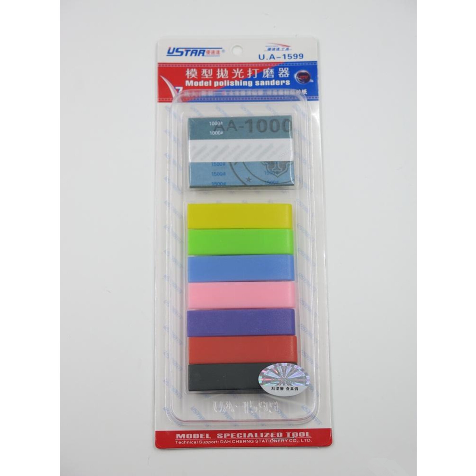 Ustar USTAR Sanding Tool (7 Piece) W/ Sanding Paper