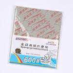 Ustar U-STAR Jigsaw Grinding Sponge 600#
