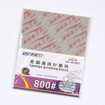 Ustar U-STAR Jigsaw Grinding Sponge 800#