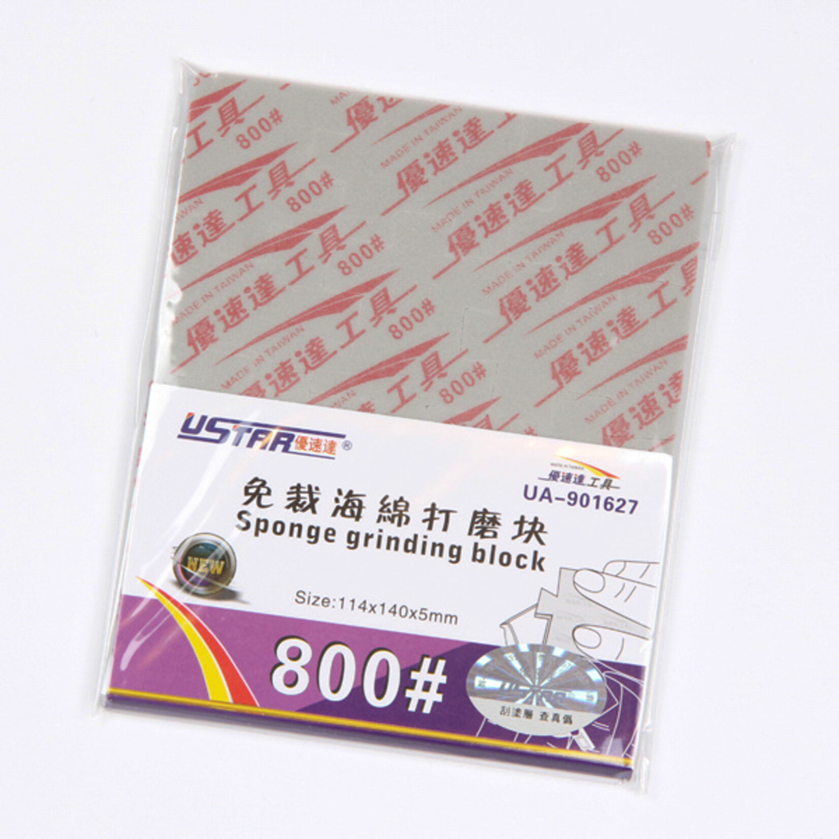 Ustar U-STAR Jigsaw Grinding Sponge 800#