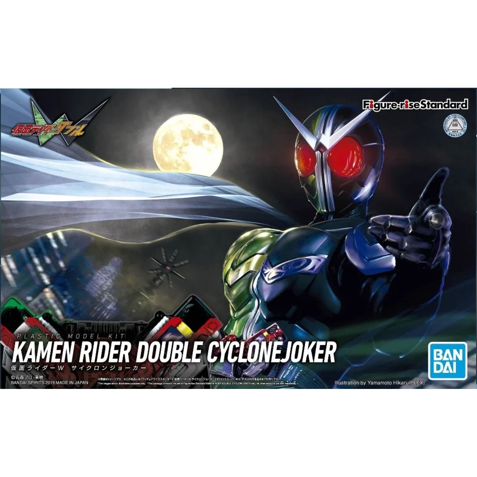 Bandai Kamen Rider Double Cyclone Joker