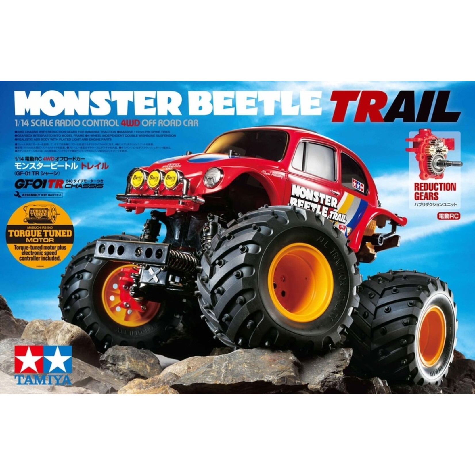 Tamiya 1/14 Monster Beetle Trail - GF-01TR Chassis Kit