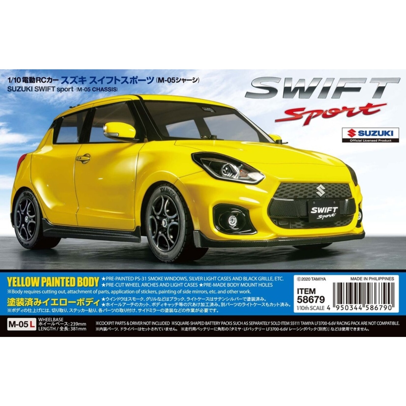 Tamiya 1/10 Suzuki Swift Sport - M-05 Chassis Kit