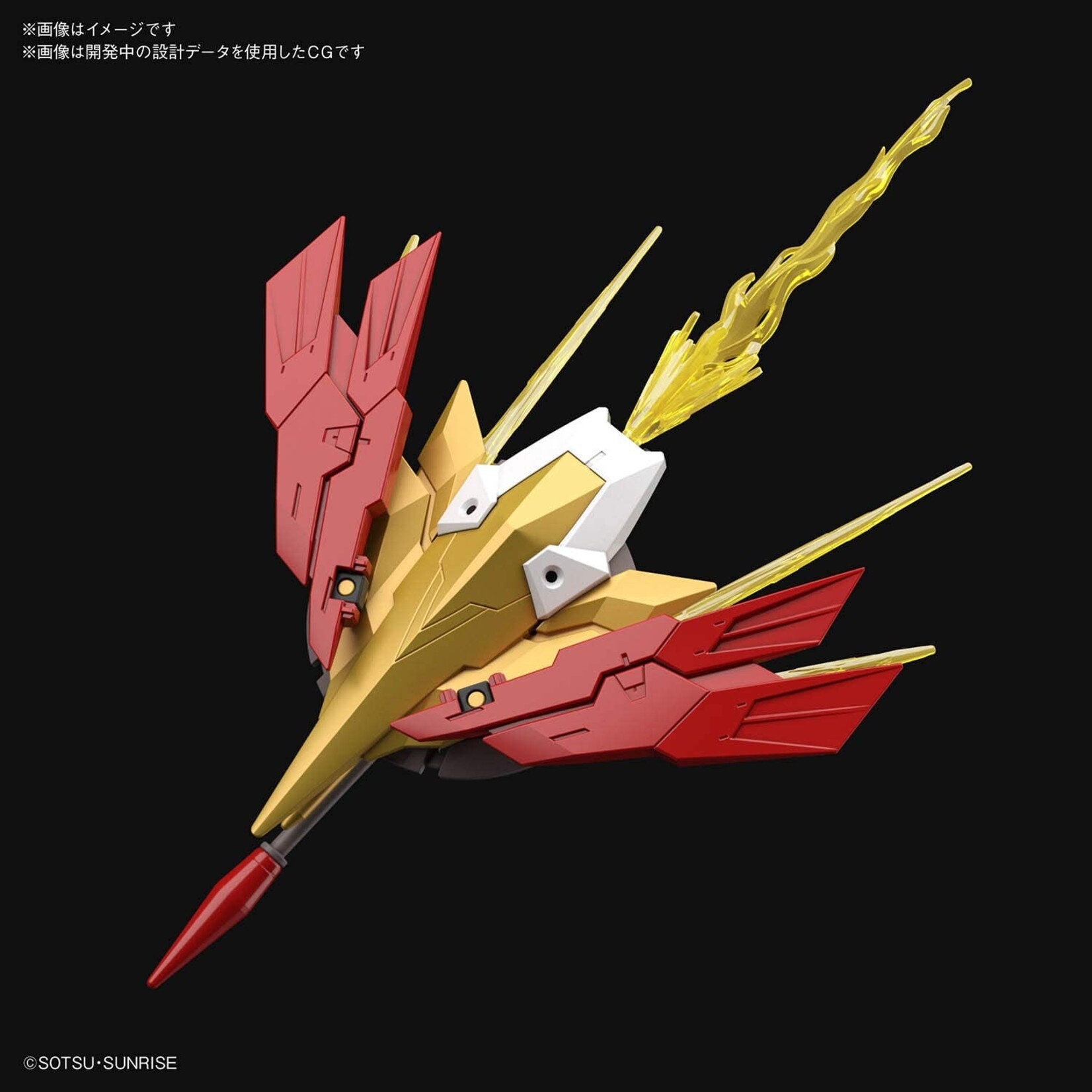 Bandai - HG 1/144 #33 "Build Divers Re:Rise" Gundam Aegis Knight