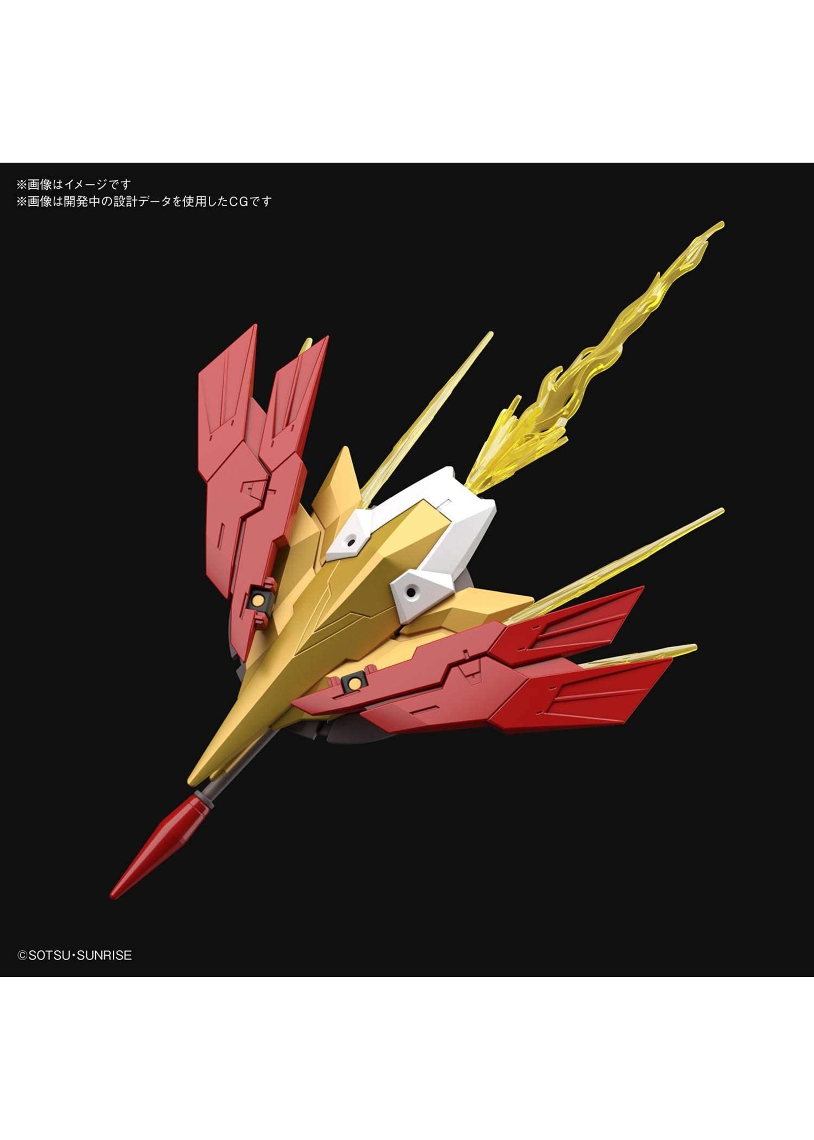 Bandai #33 Gundam Aegis Knight