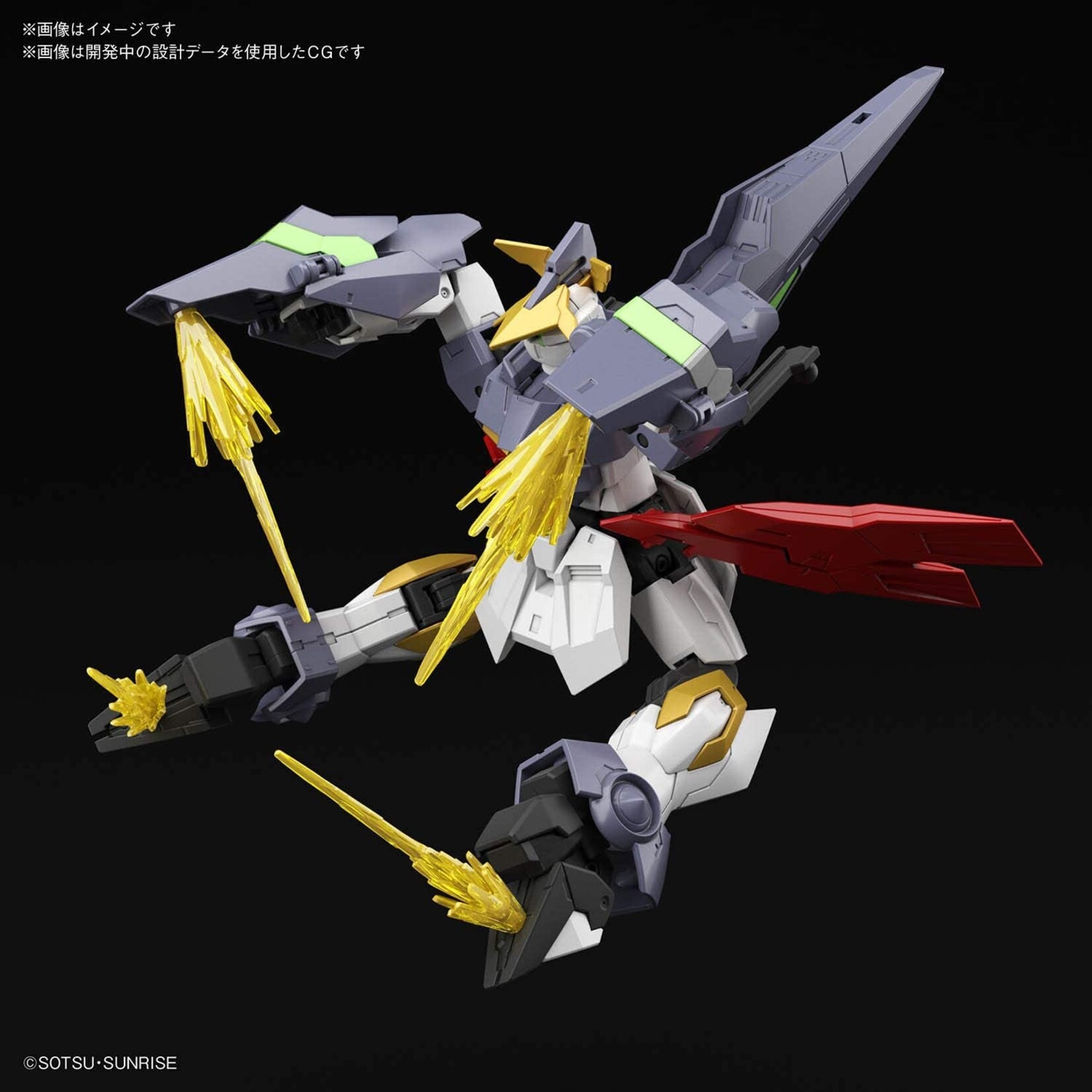 Bandai - HG 1/144 #33 "Build Divers Re:Rise" Gundam Aegis Knight