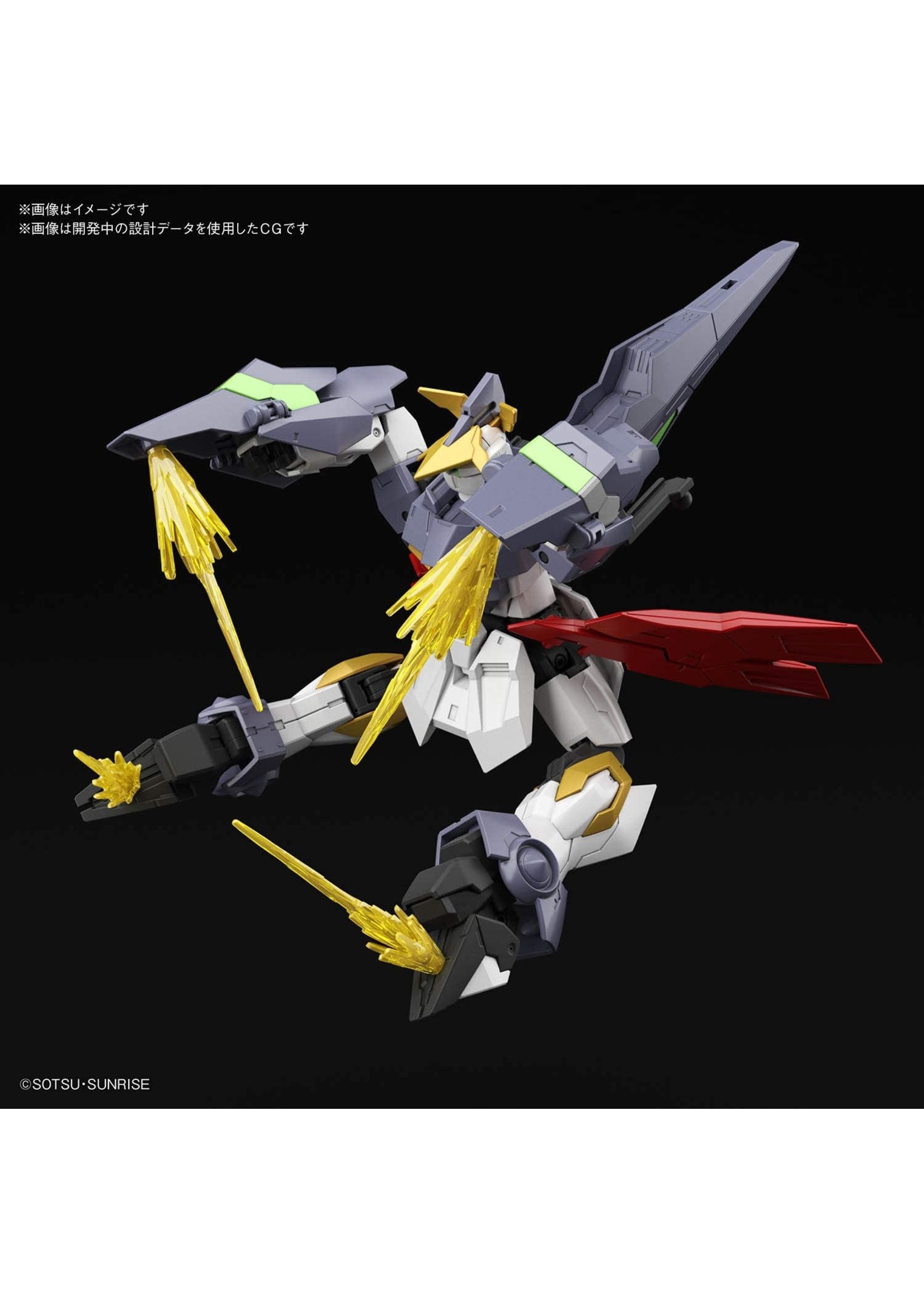 Bandai #33 Gundam Aegis Knight