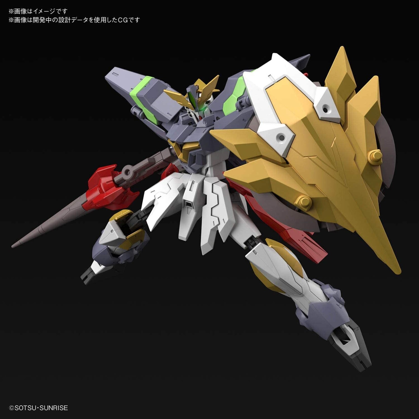 Bandai - HG 1/144 #33 "Build Divers Re:Rise" Gundam Aegis Knight
