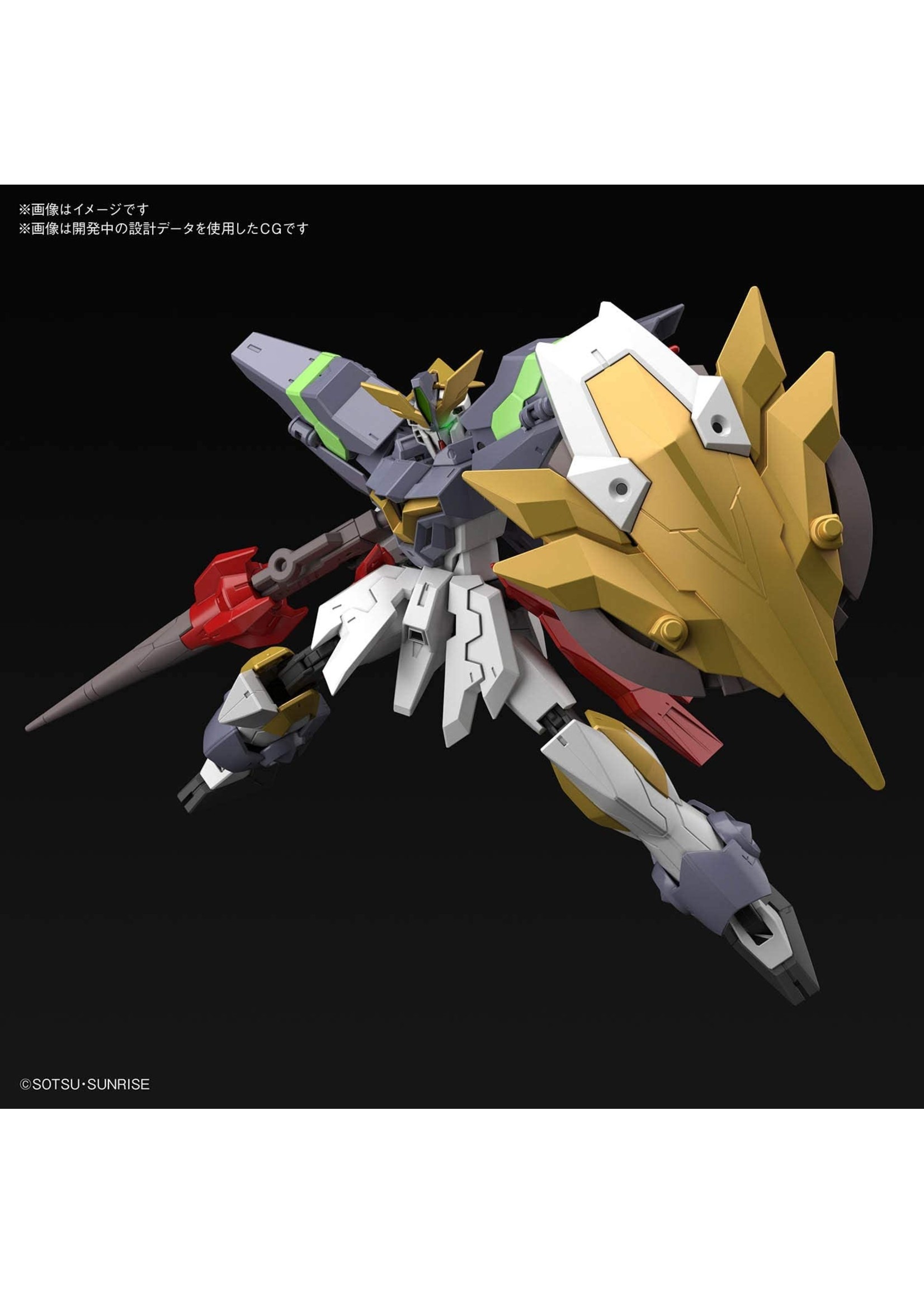 Bandai #33 Gundam Aegis Knight