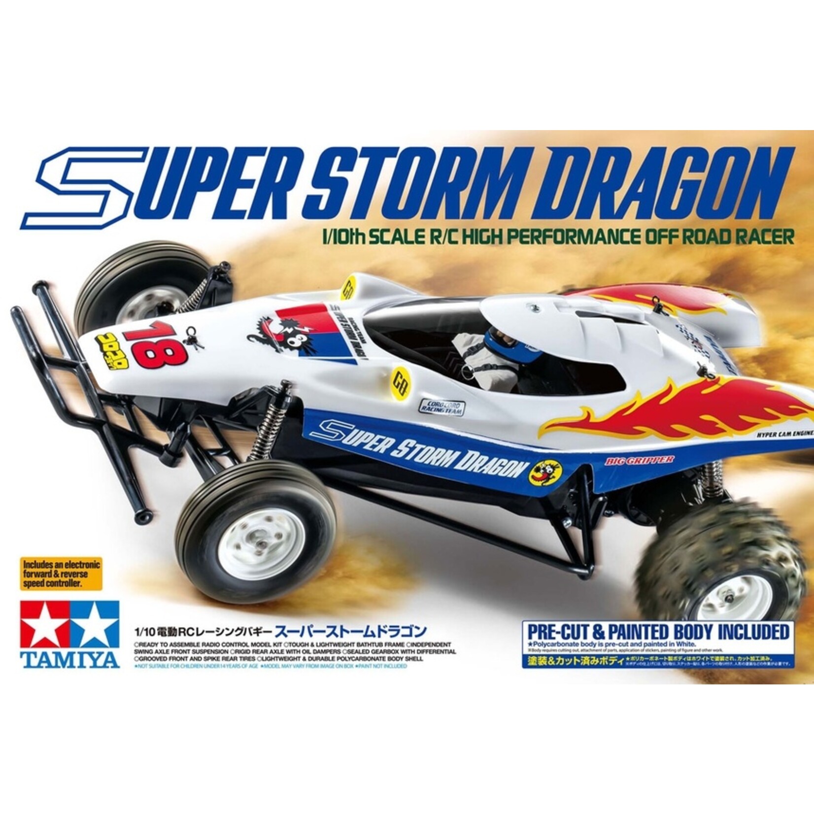 Tamiya 1/10 Super Storm Dragon Off Road Racer Kit