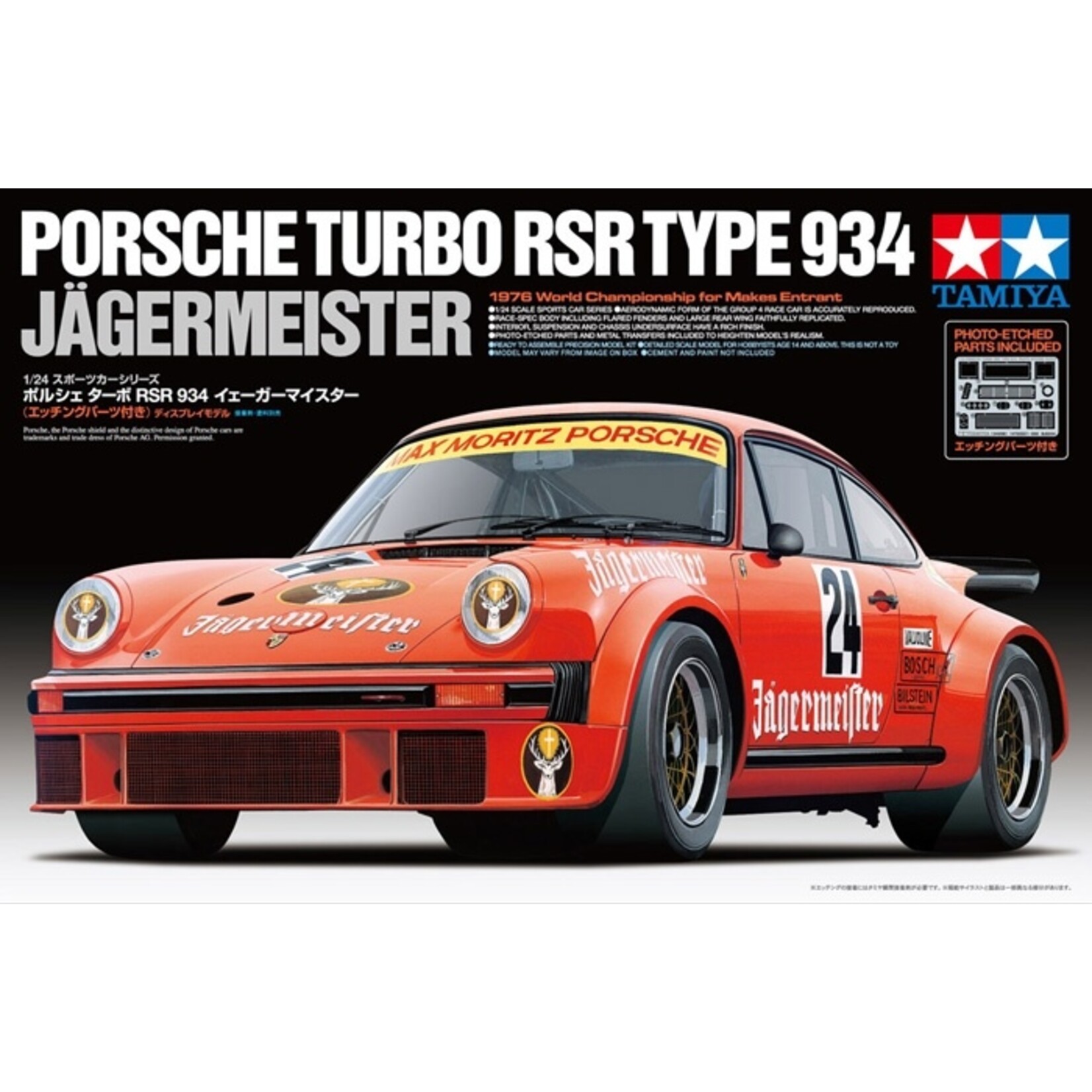 Tamiya 24328 - 1/24 Porsche Turbo RSR Type 934 Model Kit