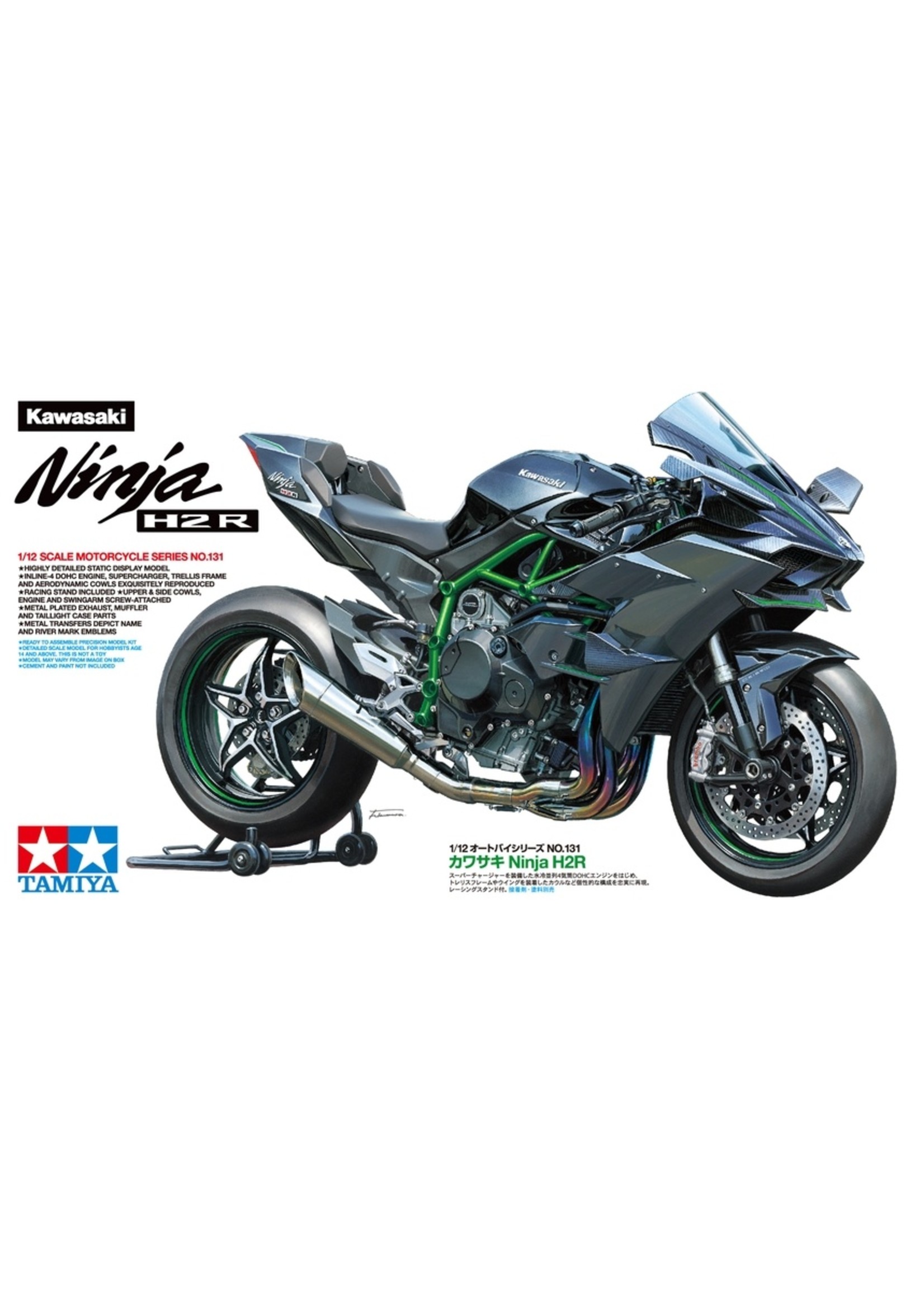 thumbnail image 2 of TAMIYA Kawasaki Ninja H2 Carbon Motorcycle Plastic Model Kit - 1/12 Scale, Detailed Build 2 of 13