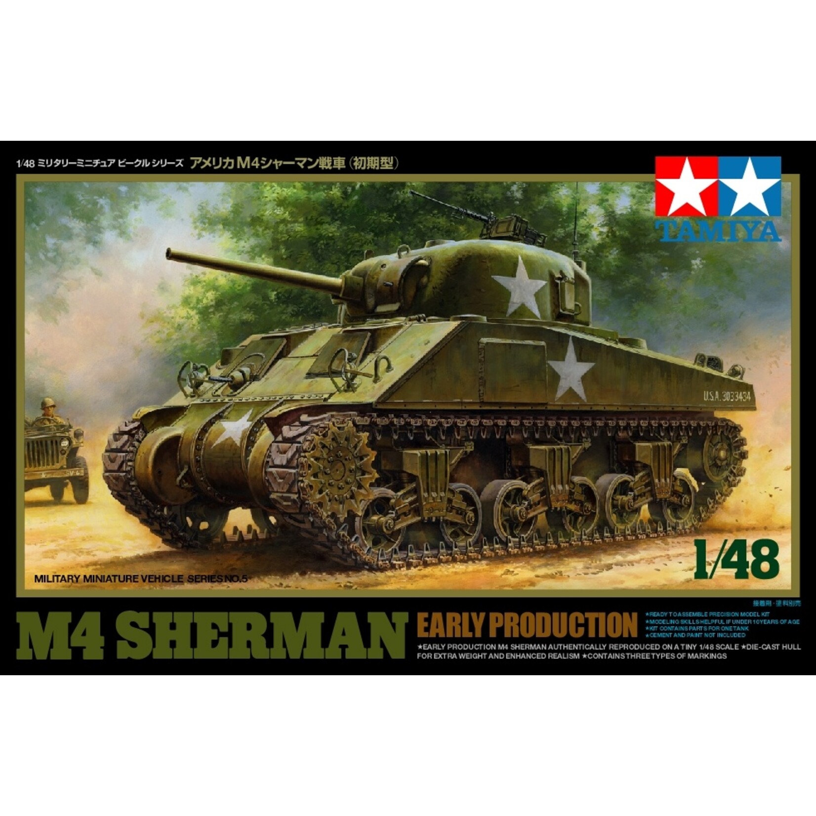 Tamiya 32505 - 1/48 U.S. M4 Sherman Early Production