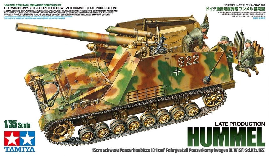 35367 - 1/35 German Heavy Self-Propelled Howitzer Hummel