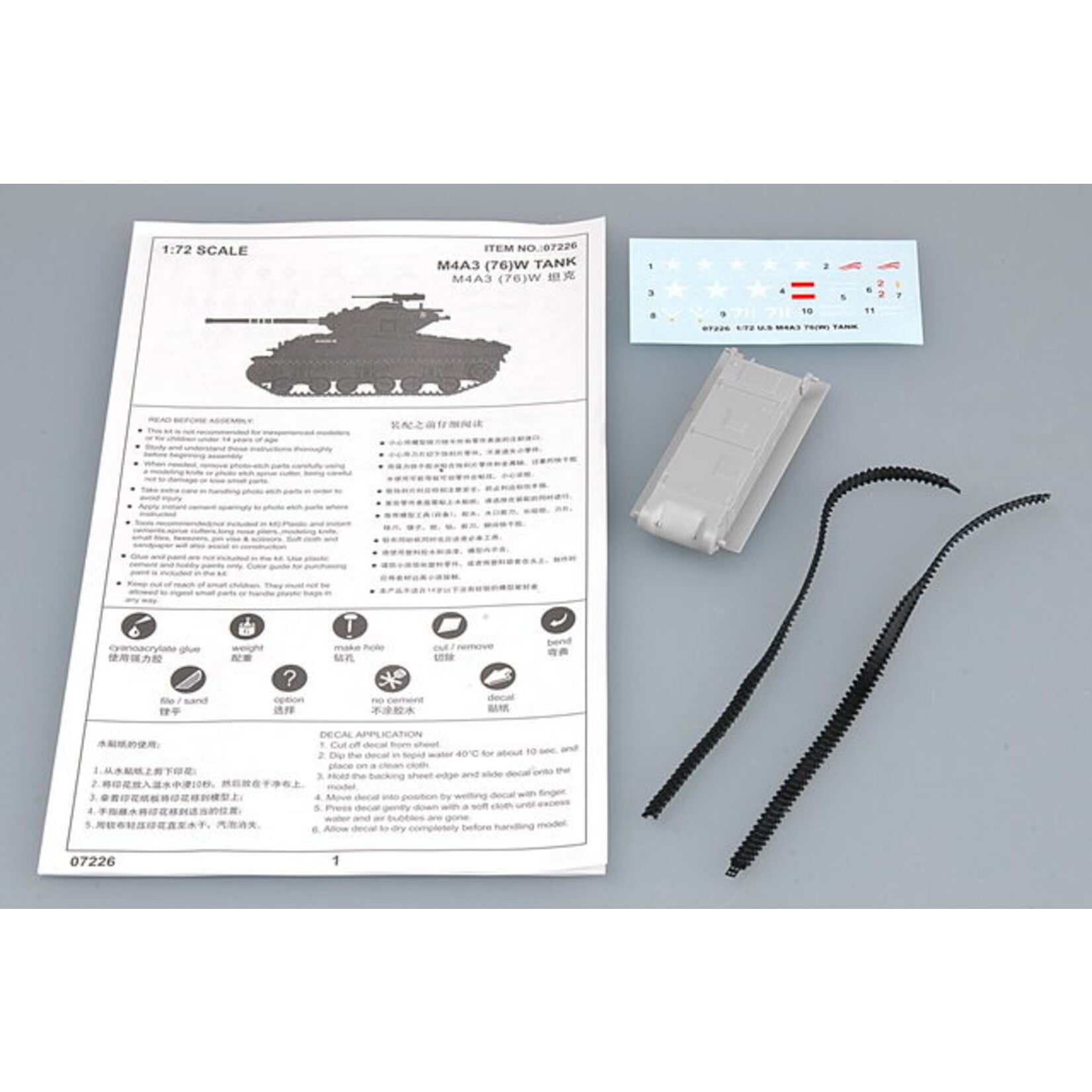 Trumpeter TSM 7226 - 1/72 M4A3 76(W) Tank