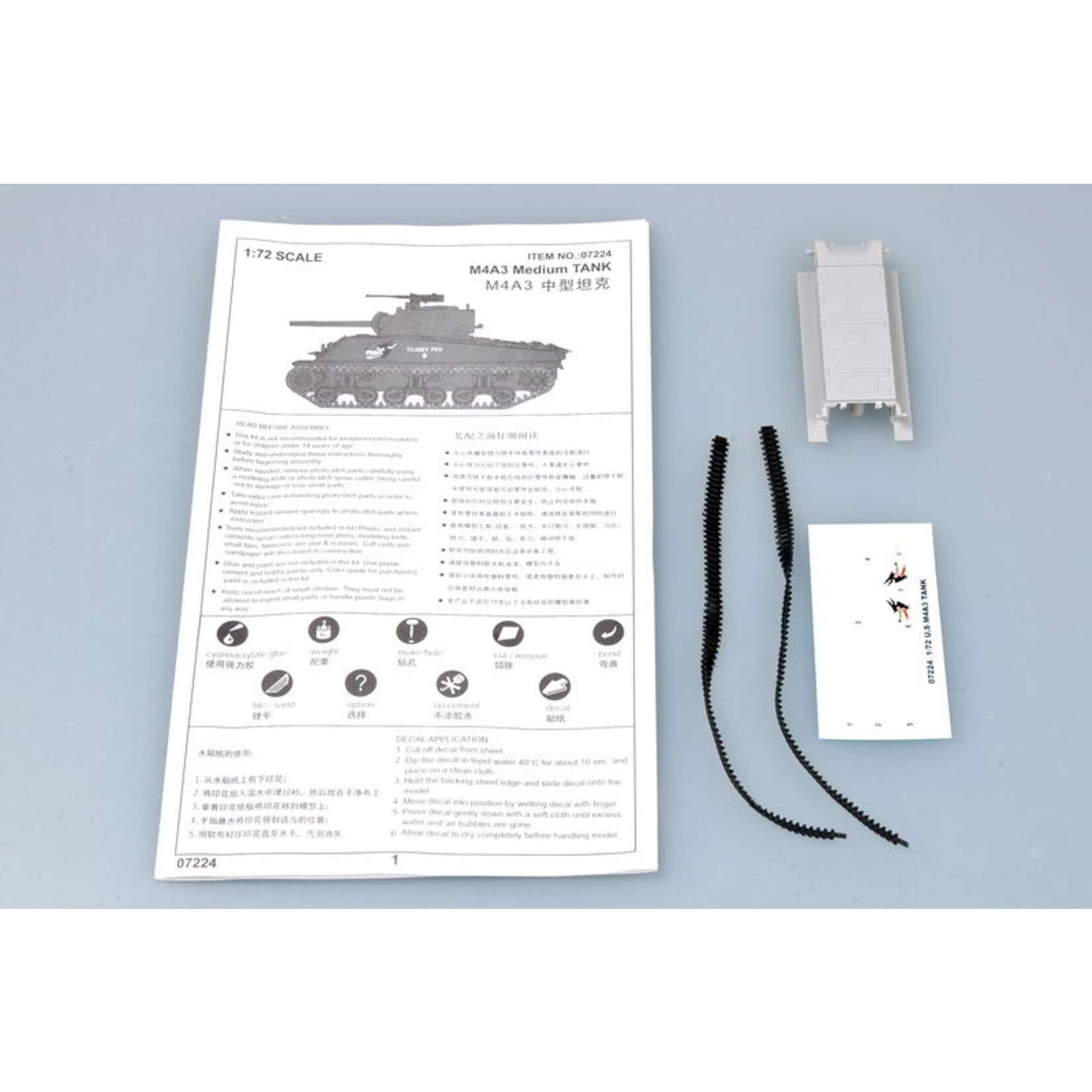 Trumpeter TSM 7224 - 1/72 U.S. M4A3 Medium Tank xxx