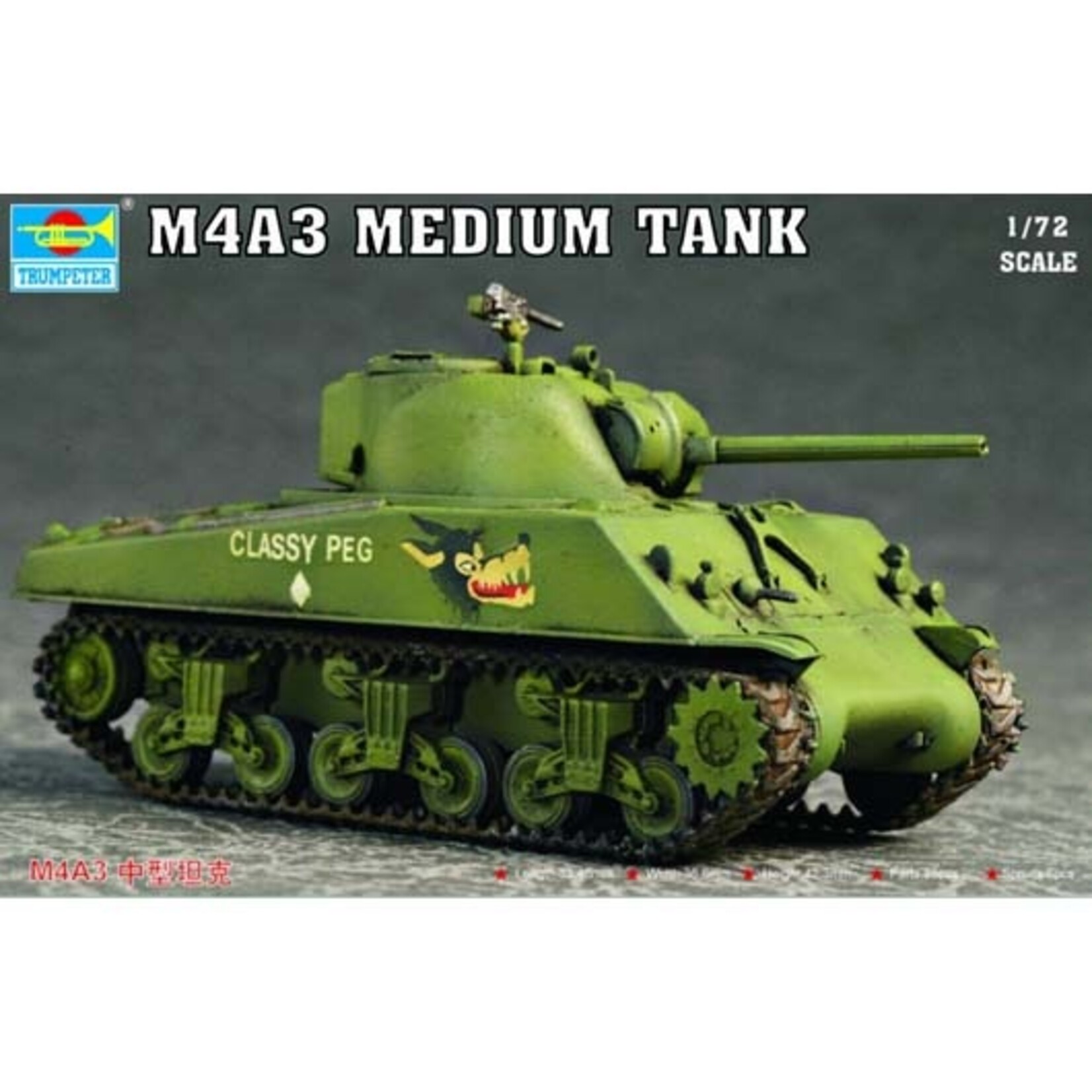 Trumpeter TSM 7224 - 1/72 U.S. M4A3 Medium Tank