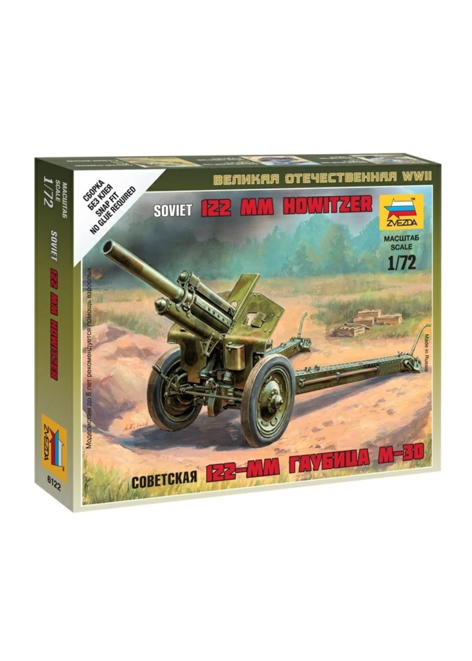 Zvezda 6122 - 1/72 Soviet 122mm M30 Howitzer