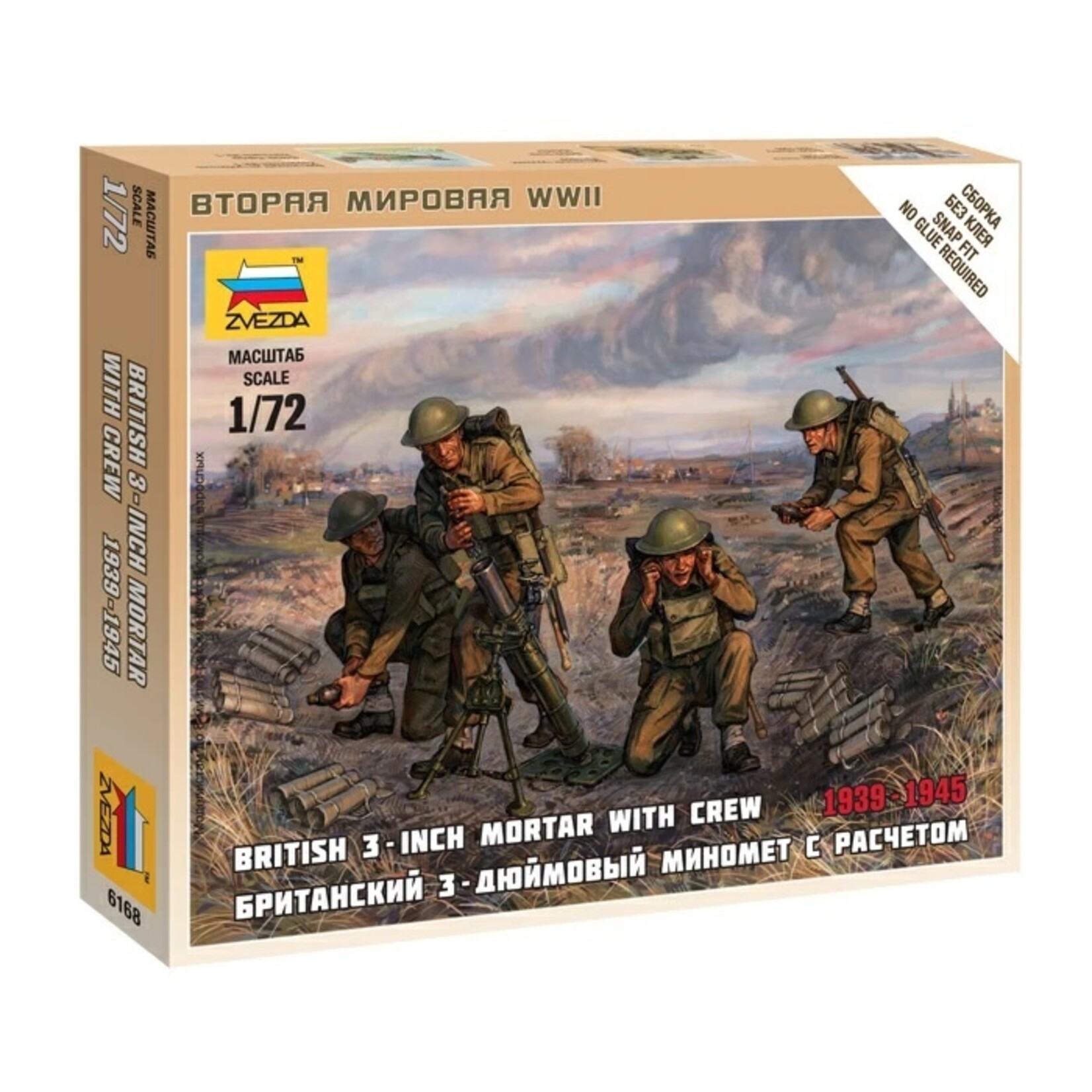 Zvezda 6168 - 1/72 British 3-inch Mortar with Crew