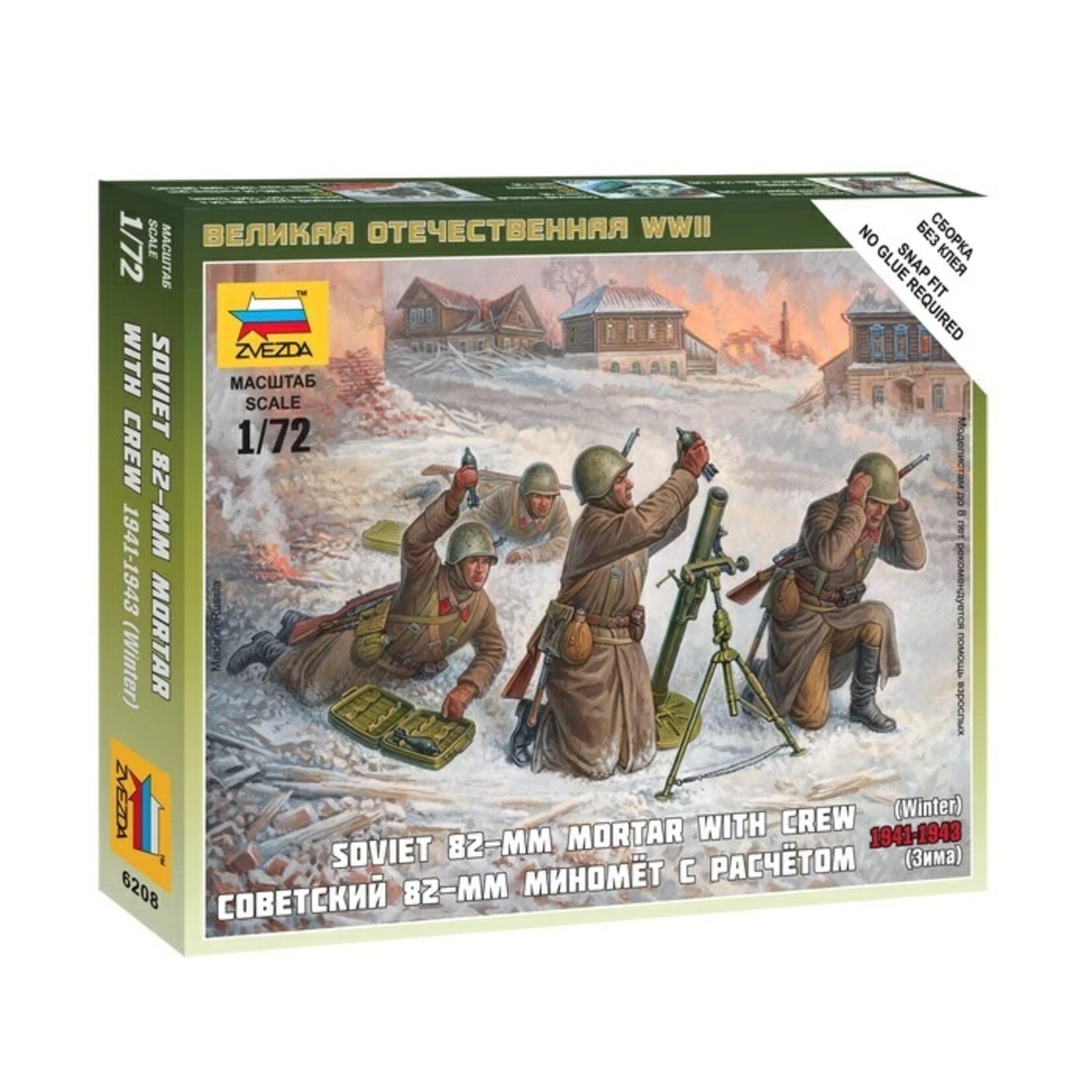 Zvezda 6208 - 1/72 Soviet 82mm Mortar with Crew