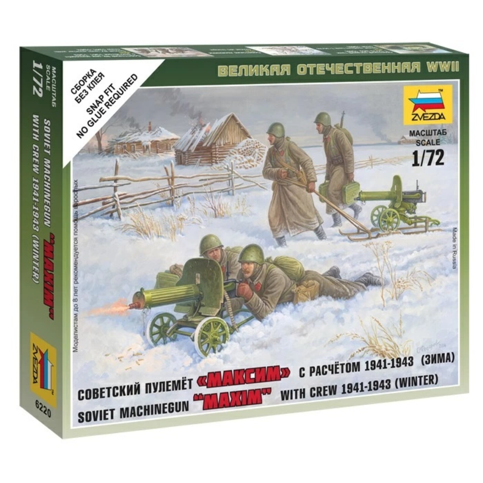 Zvezda 6220 - 1/72 Soviet Machine Gun with Crew