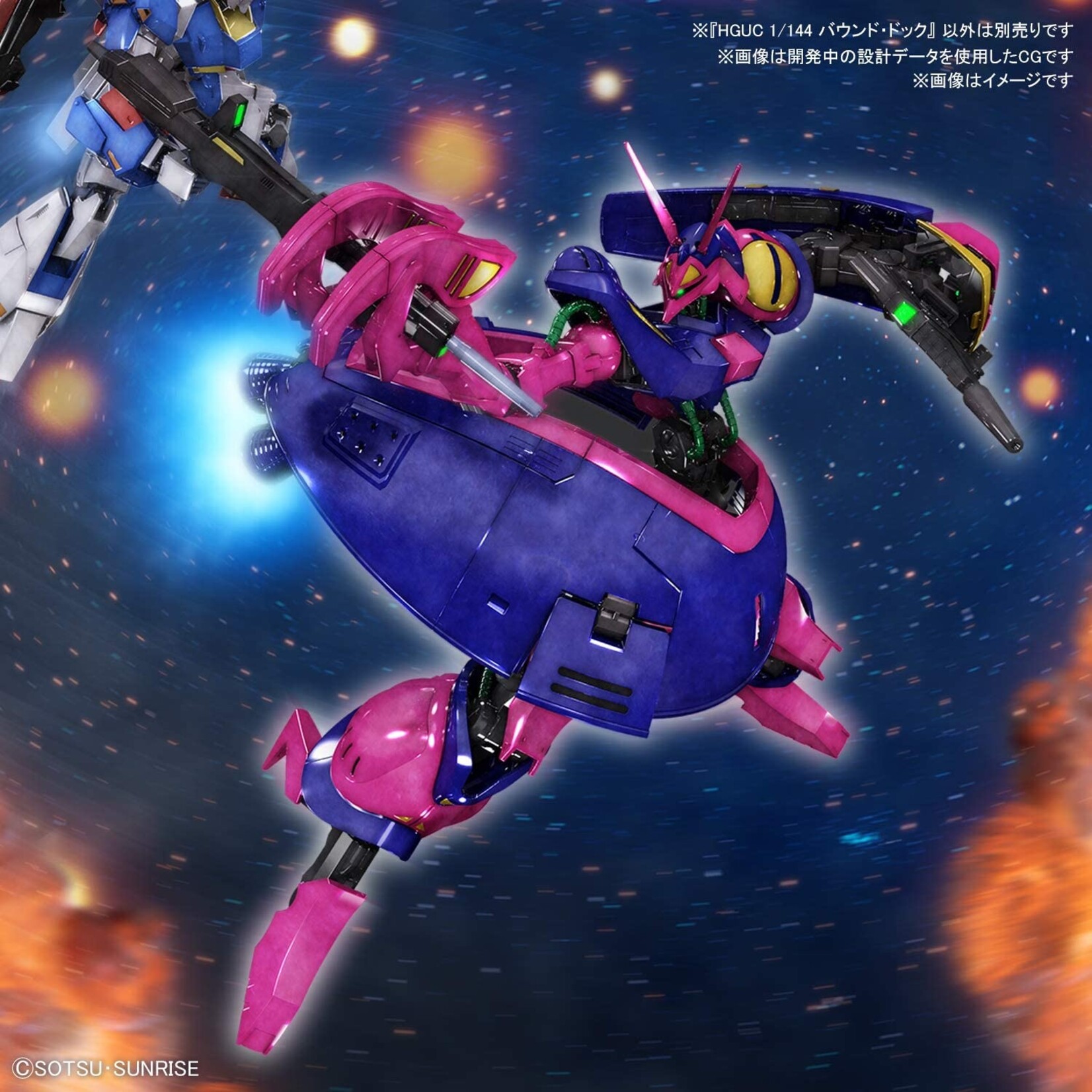 Bandai - HGUC 1/144 #235 NRX-055 Baund-Doc