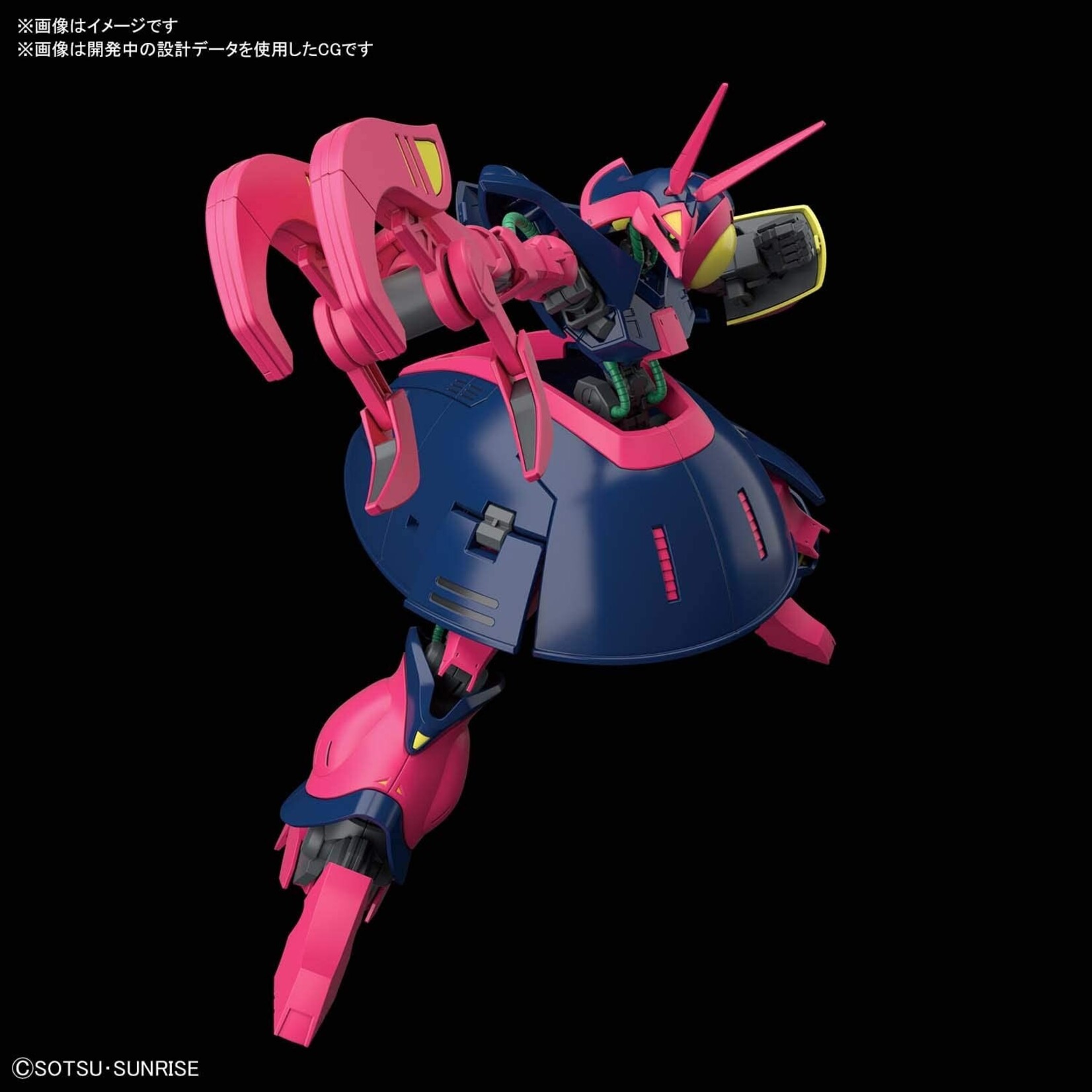 Bandai - HGUC 1/144 #235 NRX-055 Baund-Doc