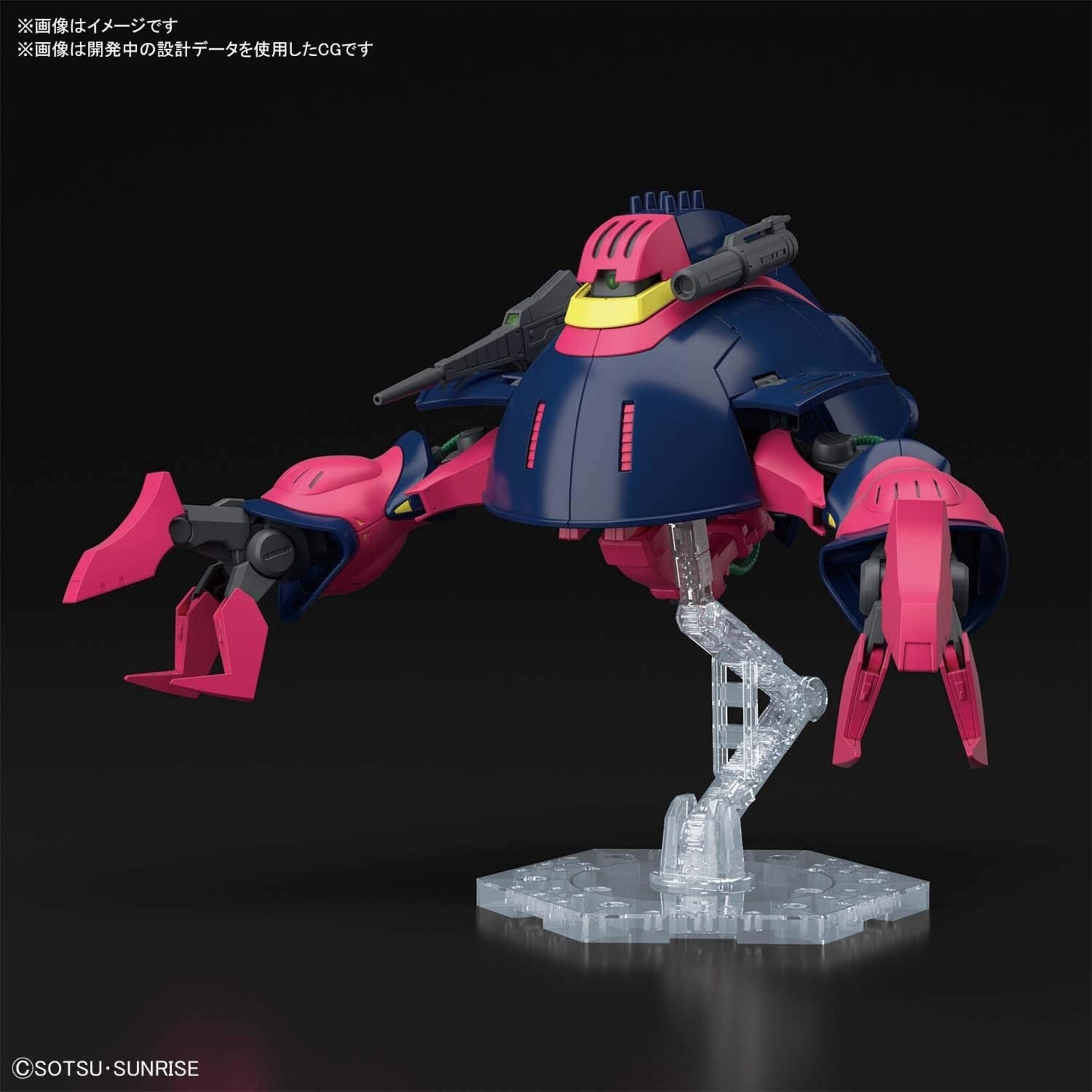 Bandai - HGUC 1/144 #235 NRX-055 Baund-Doc
