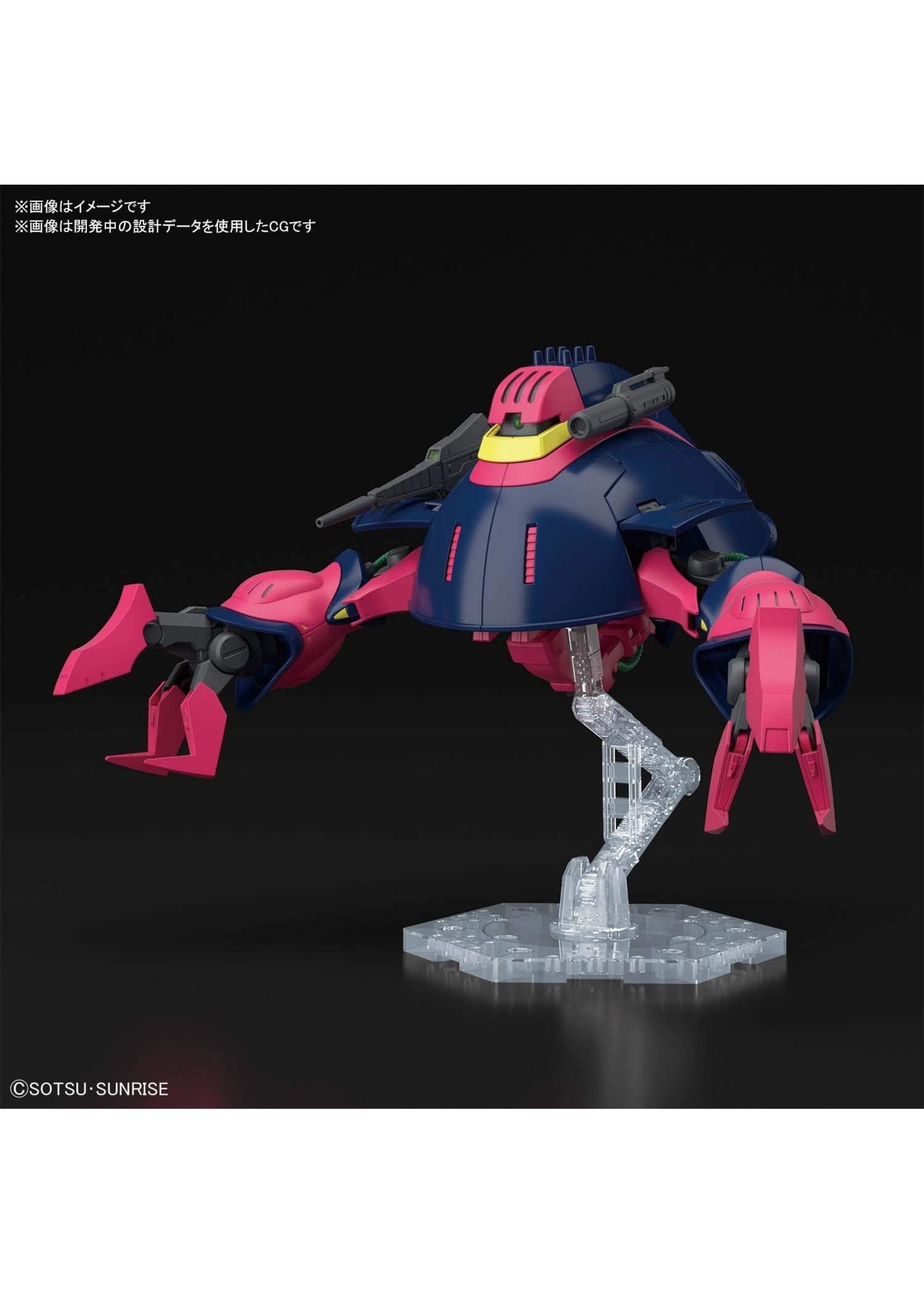 Bandai #235 NRX-055 Baund-Doc