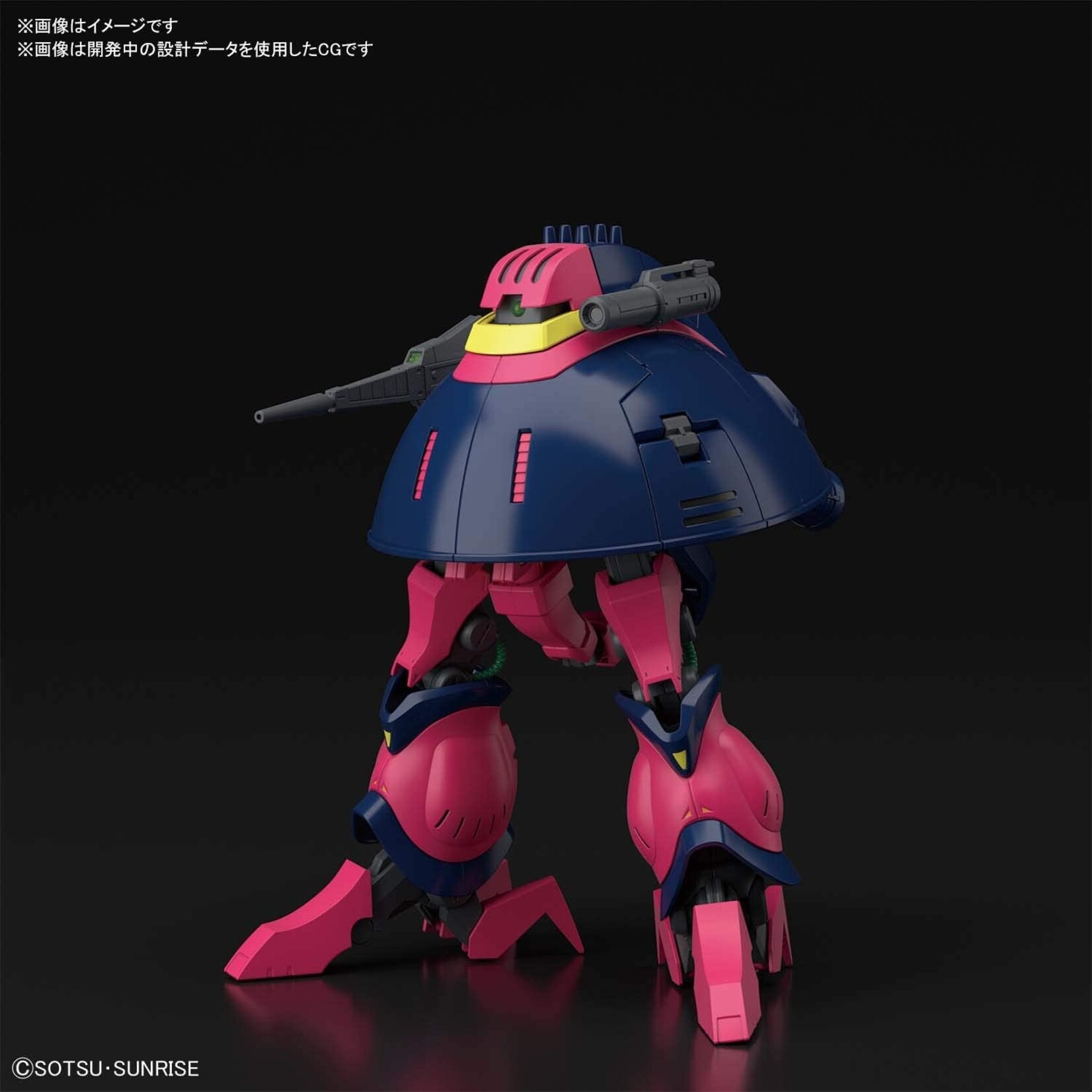 Bandai - HGUC 1/144 #235 NRX-055 Baund-Doc