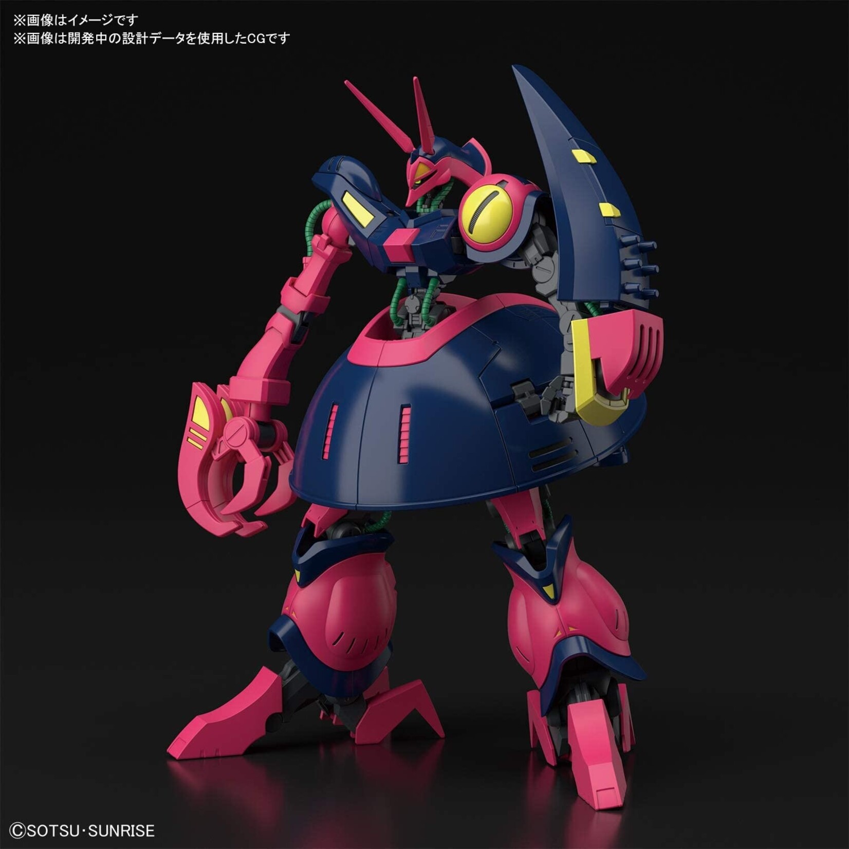 Bandai - HGUC 1/144 #235 NRX-055 Baund-Doc