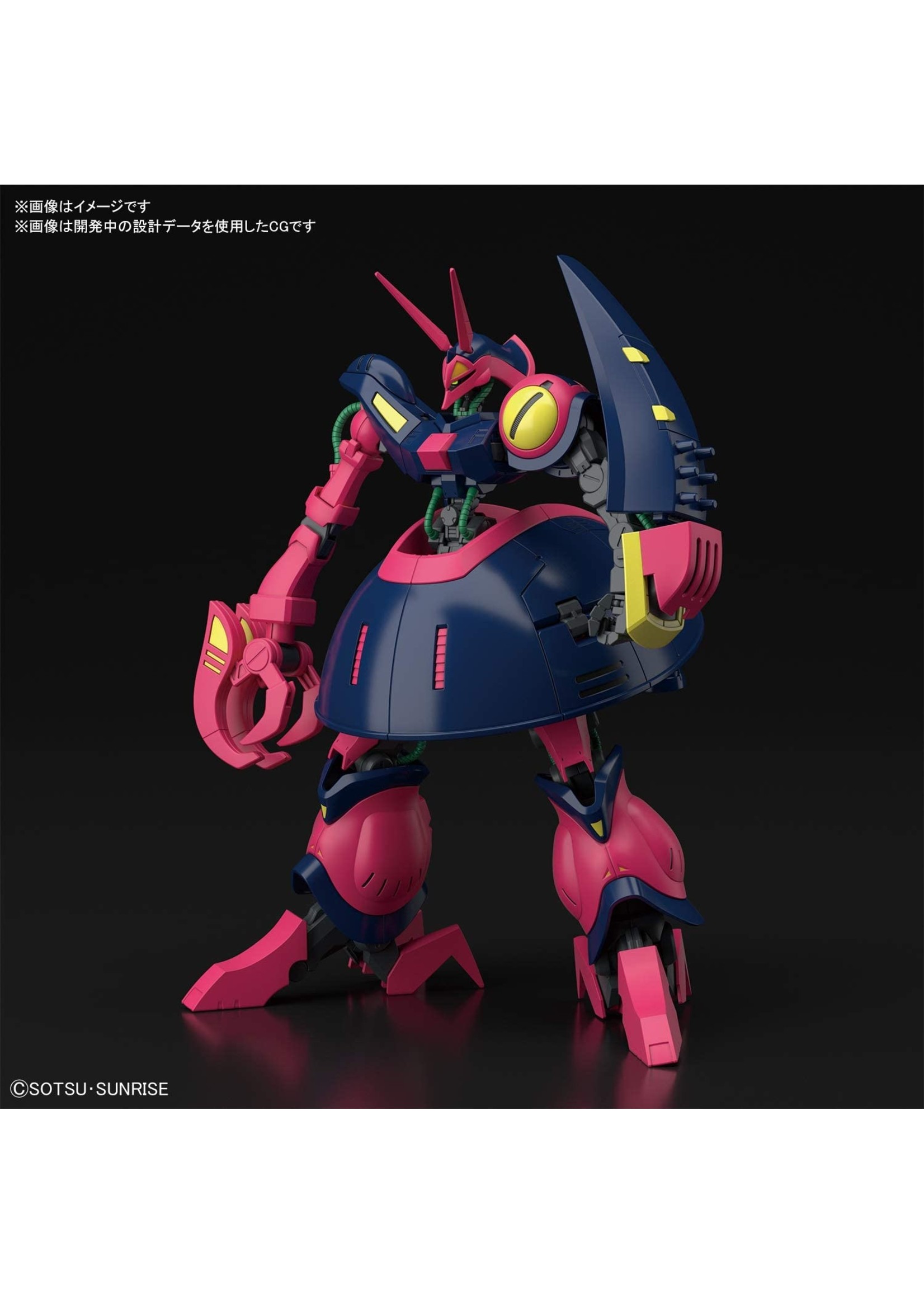 Bandai #235 NRX-055 Baund-Doc