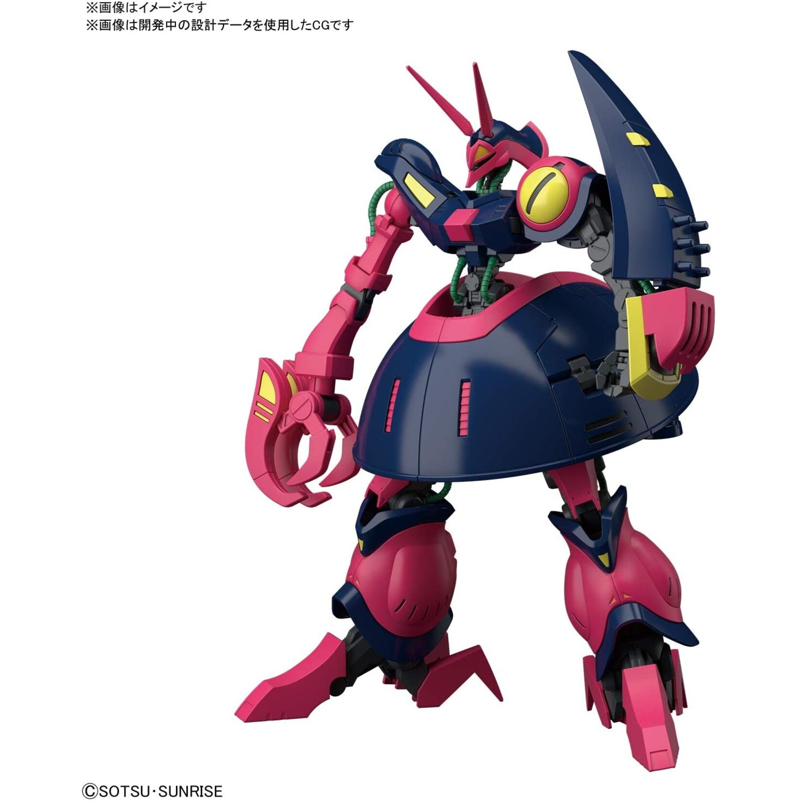Bandai - HGUC 1/144 #235 NRX-055 Baund-Doc