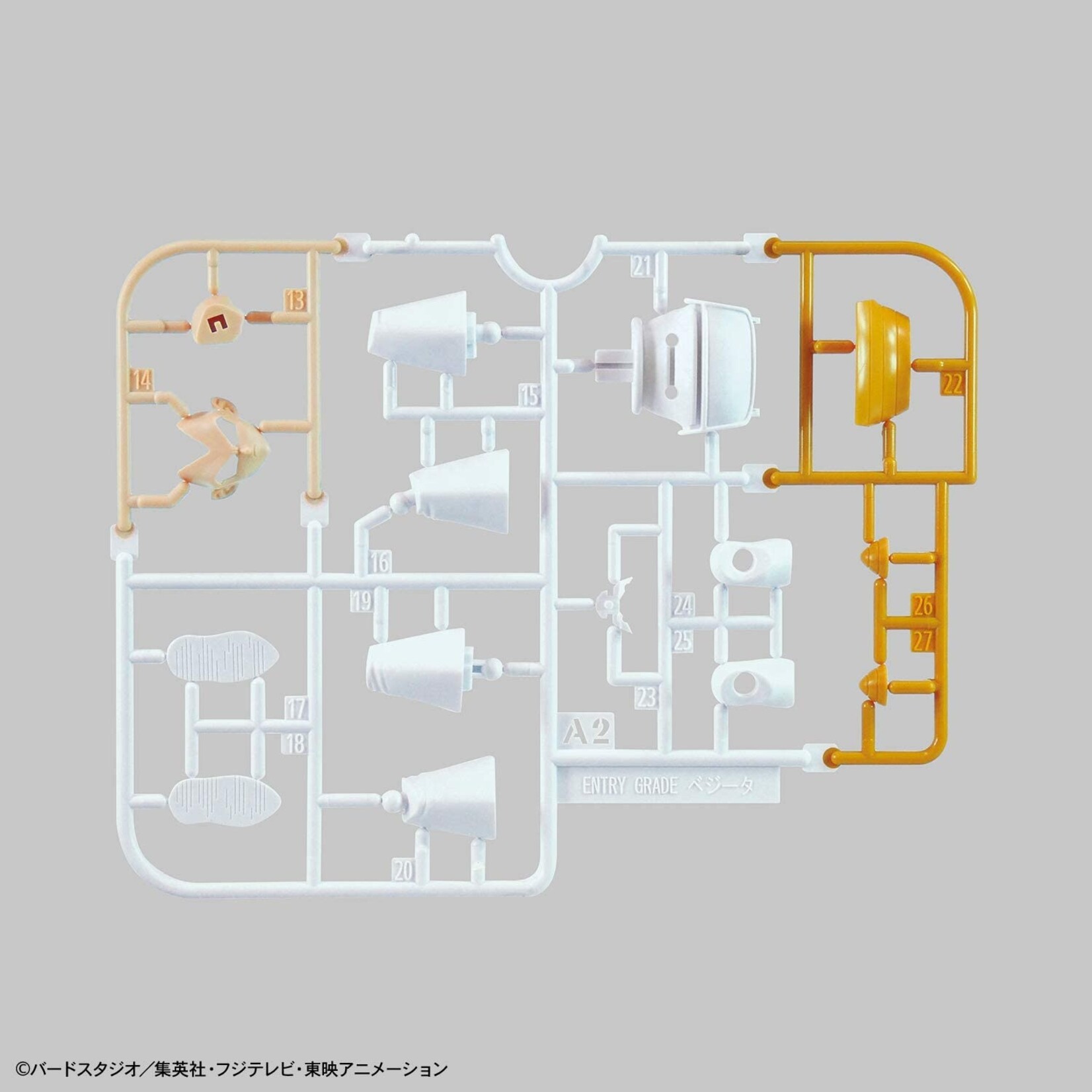 Bandai Super Saiyan God Super Saiyan Vegeta - Entry Grade