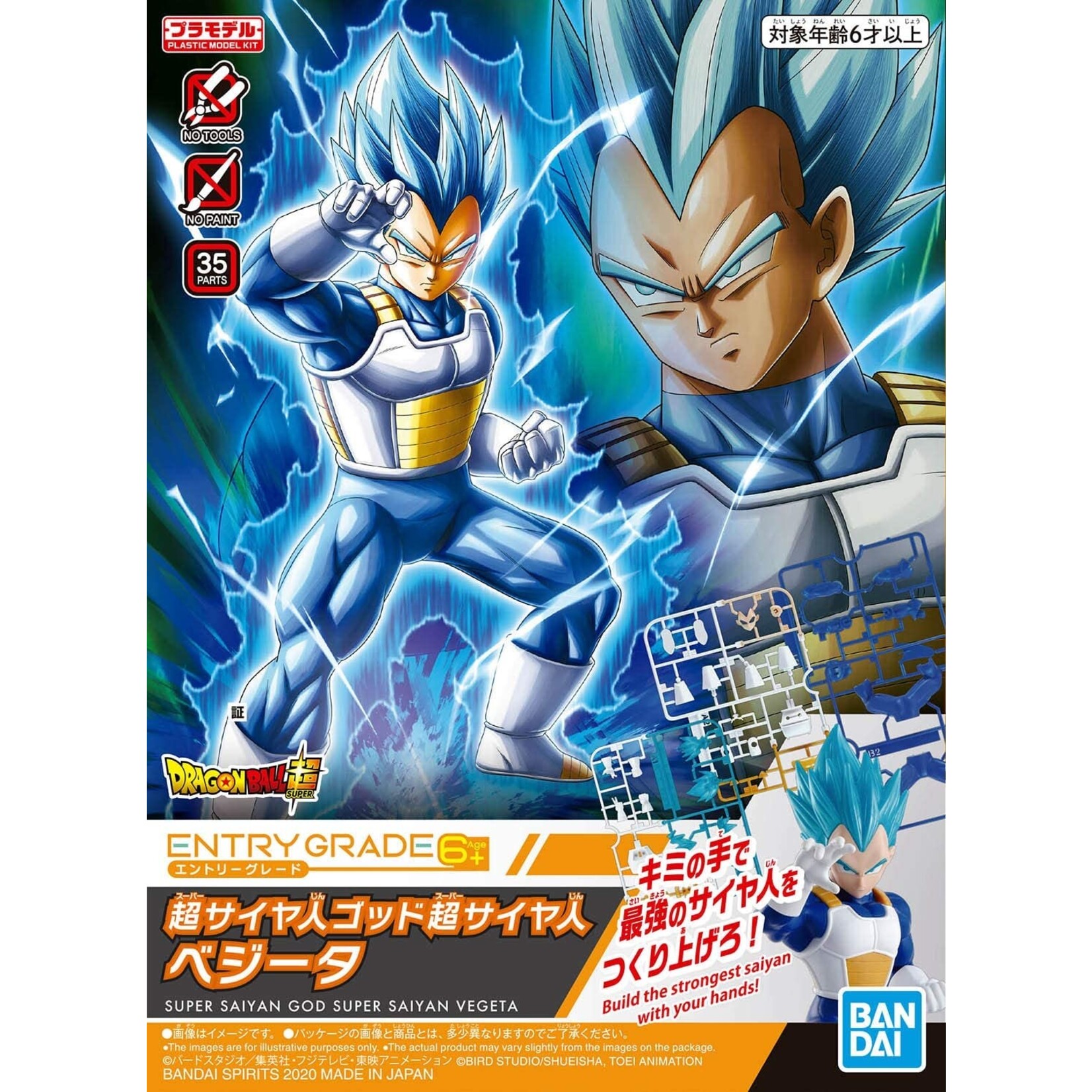 Bandai Super Saiyan God Super Saiyan Vegeta - Entry Grade