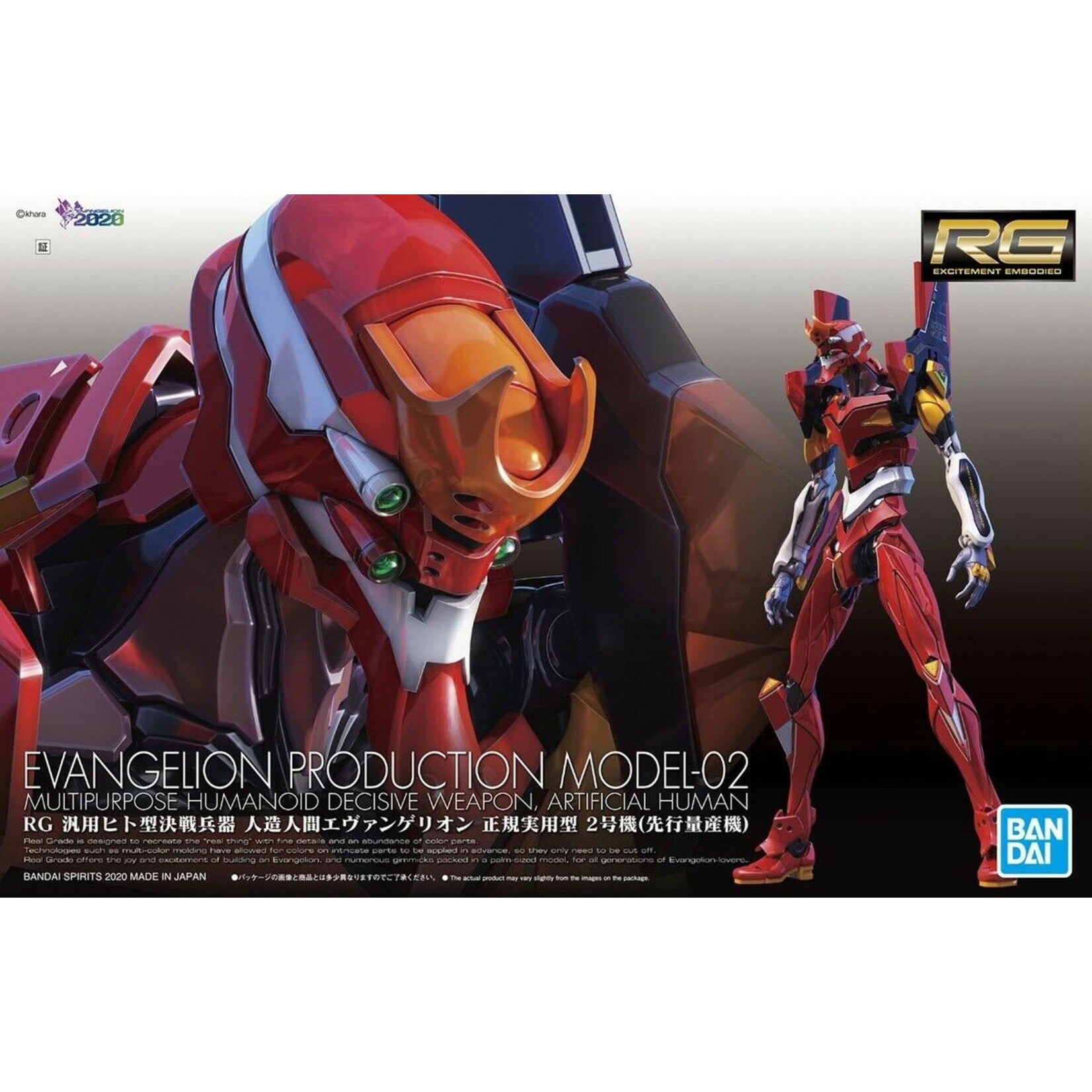 Bandai - RG 1/144 Evangelion Production Model-02