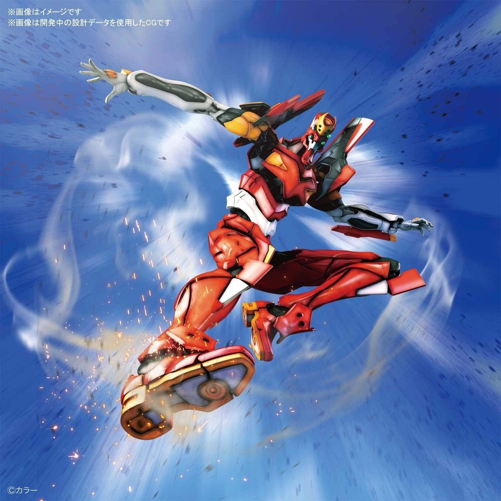 Bandai - RG 1/144 Evangelion Production Model-02