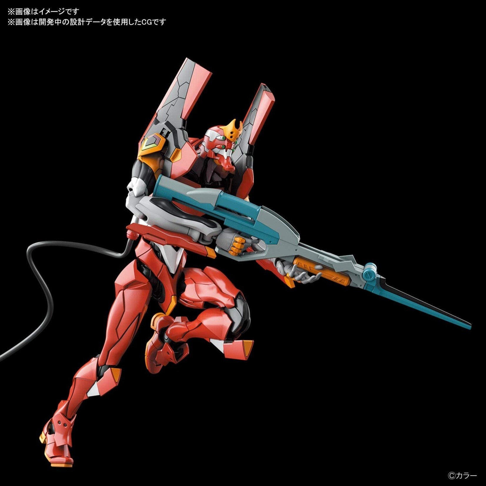 Bandai - RG 1/144 Evangelion Production Model-02