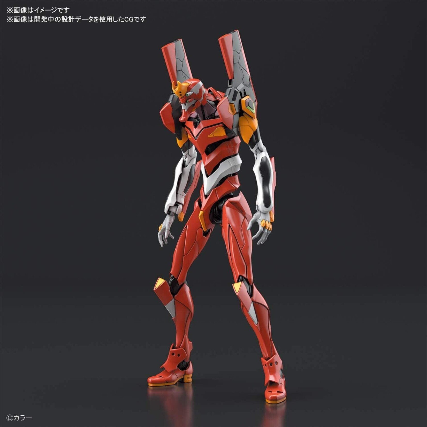 Bandai - RG 1/144 Evangelion Production Model-02